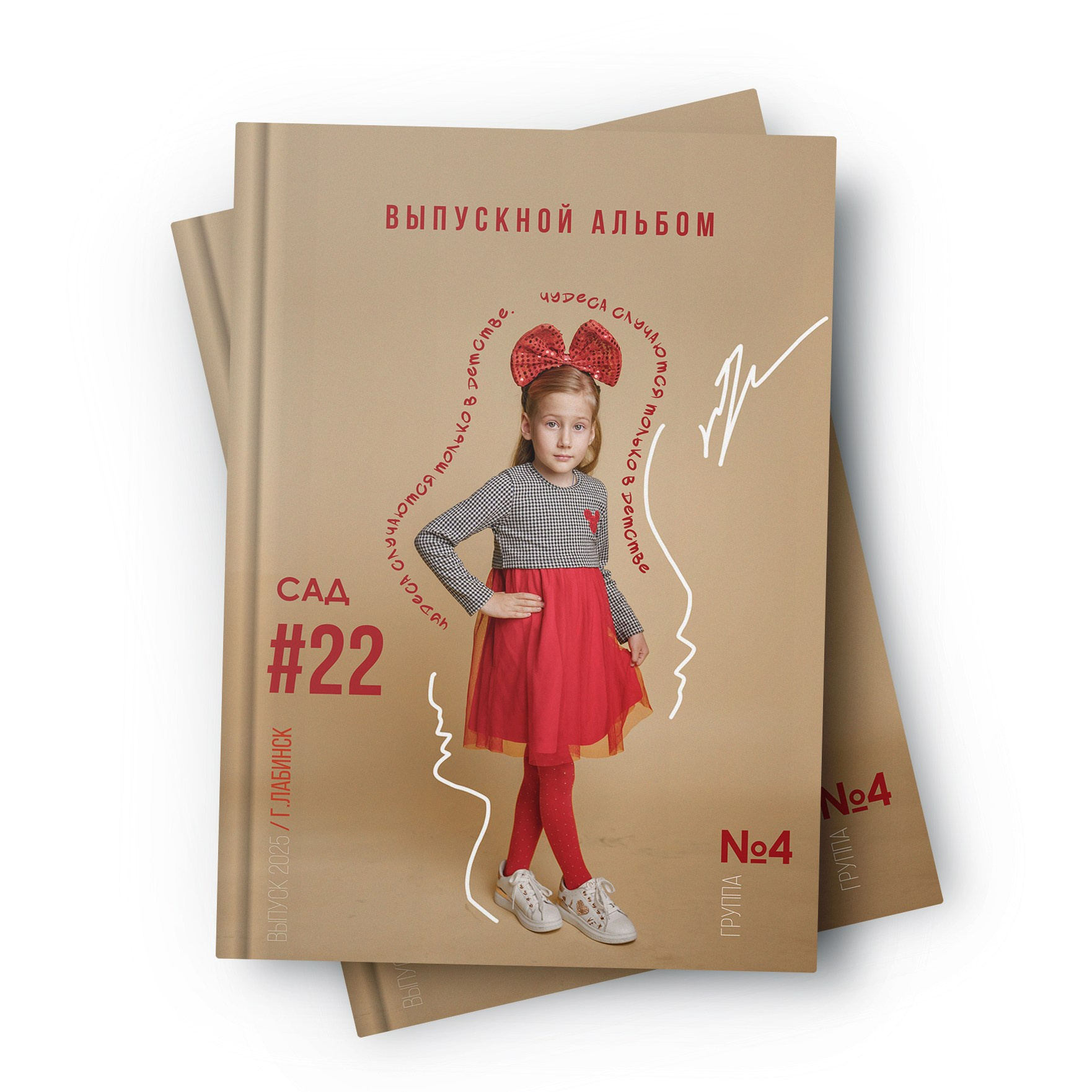 Цены на выпускные альбомы. Выпускные альбомы