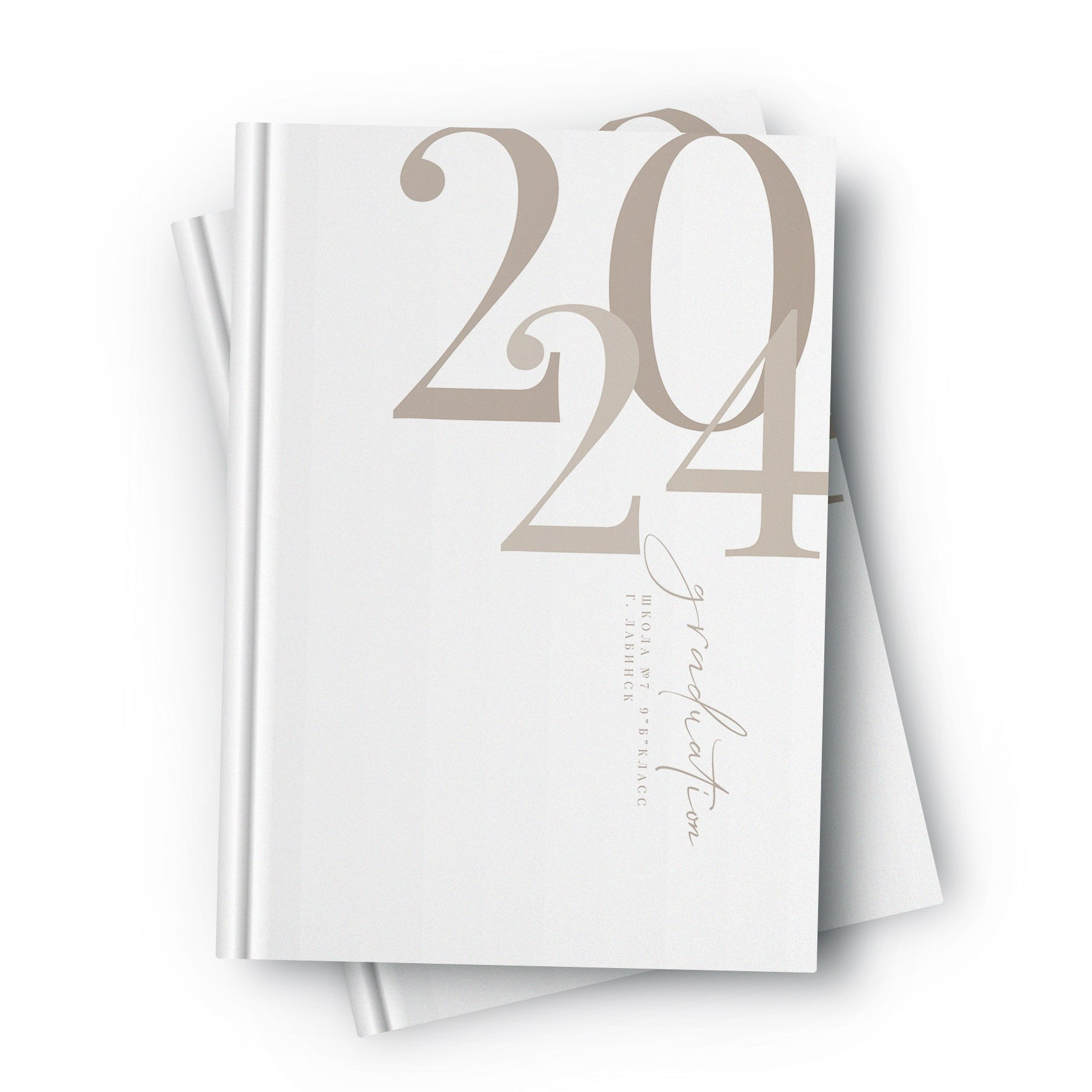 9 -11 классы. Выпускные альбомы