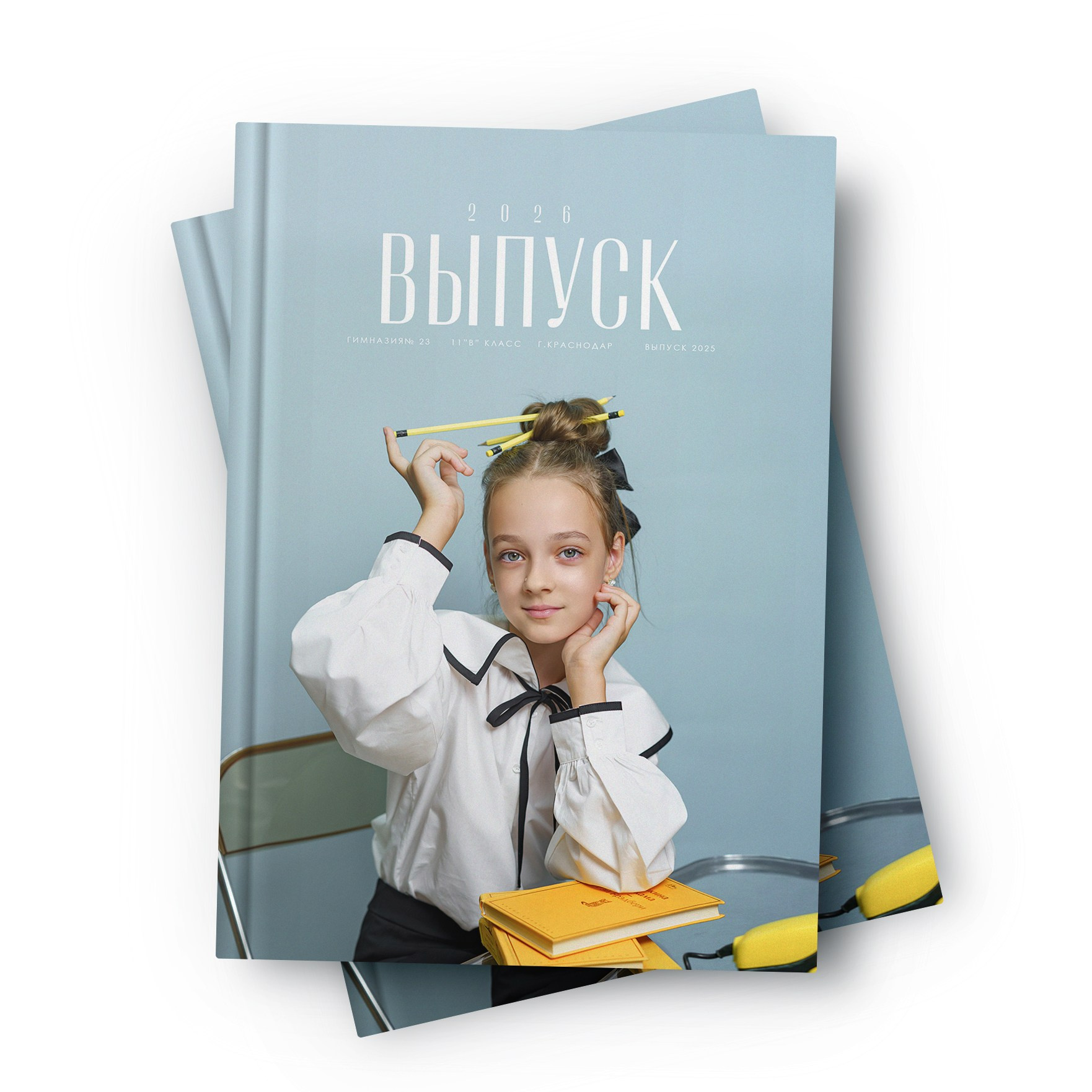 4 классы. Выпускные альбомы