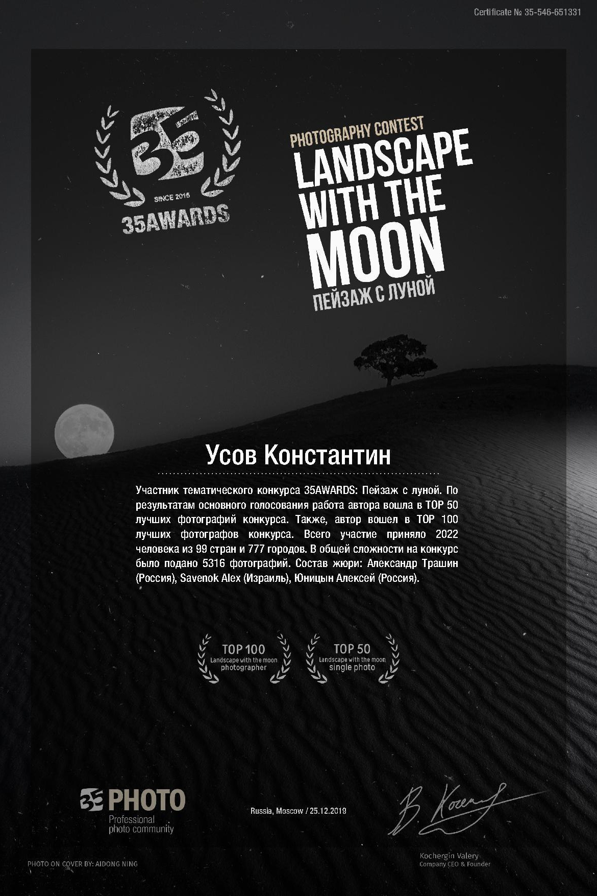 Дипломы и сертификаты. Фотоцентр Перспектива: выпускные альбомы, фотошкола, курсы фотографии