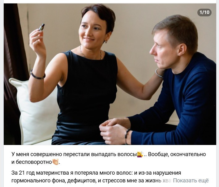 Как фотографии работают на лидера в MLM-сфере: создание образа успеха. Портретные фотосессии, контент-съемки, репортаж