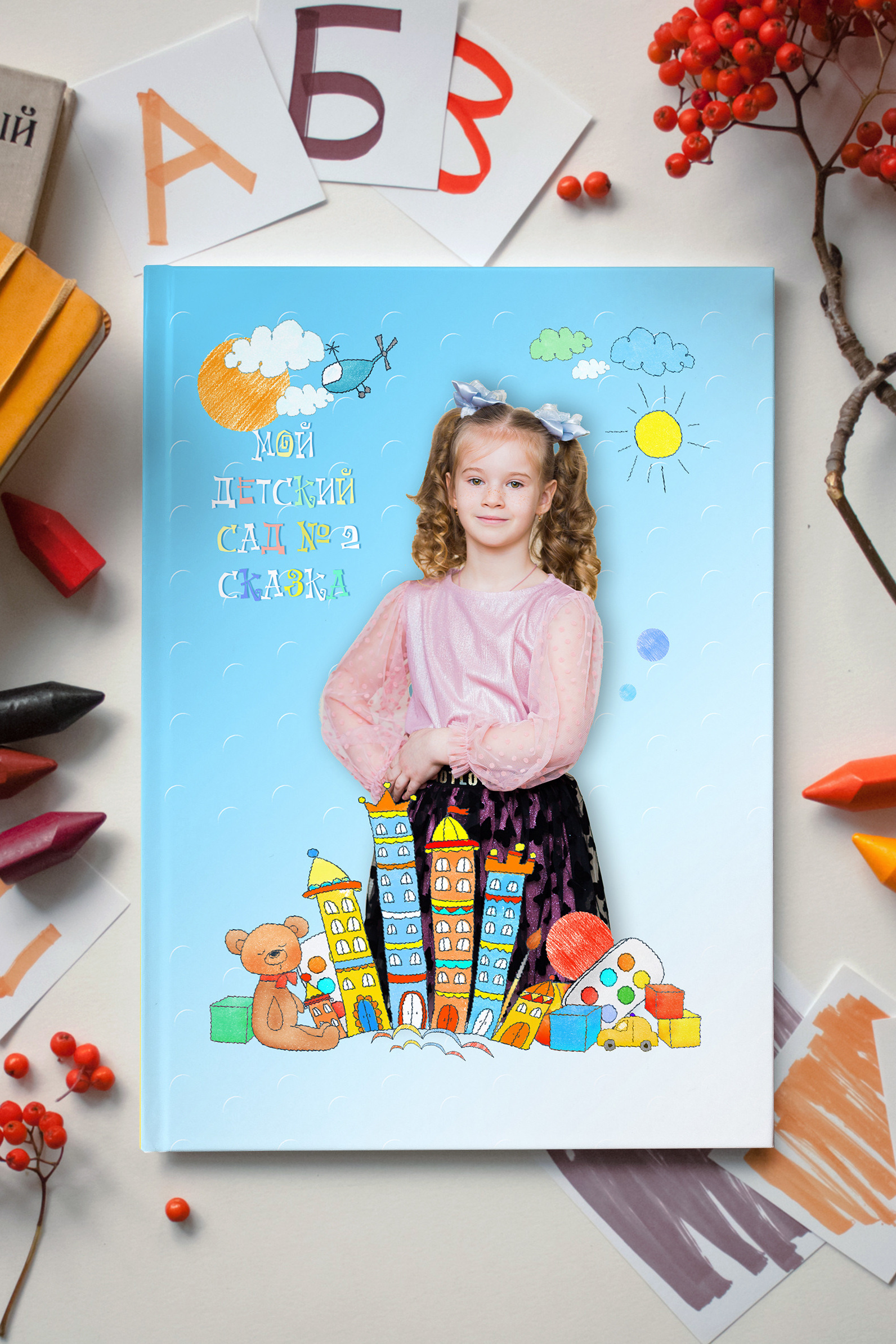 Выпускные альбомы в Твери и области