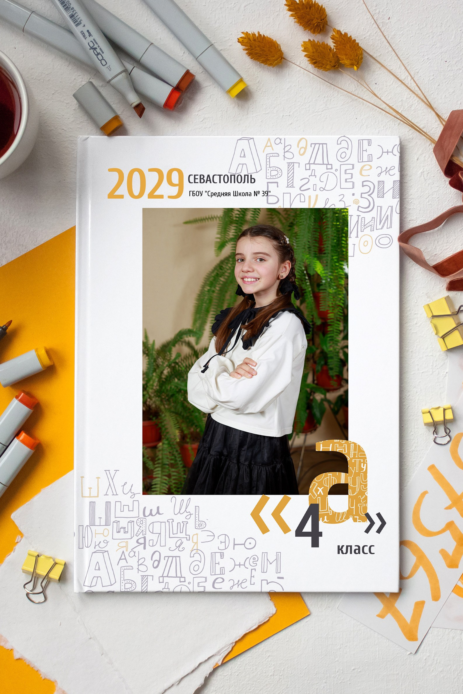 Выпускные альбомы для 4 класса, виньетки, фотограф в школу на выпускной