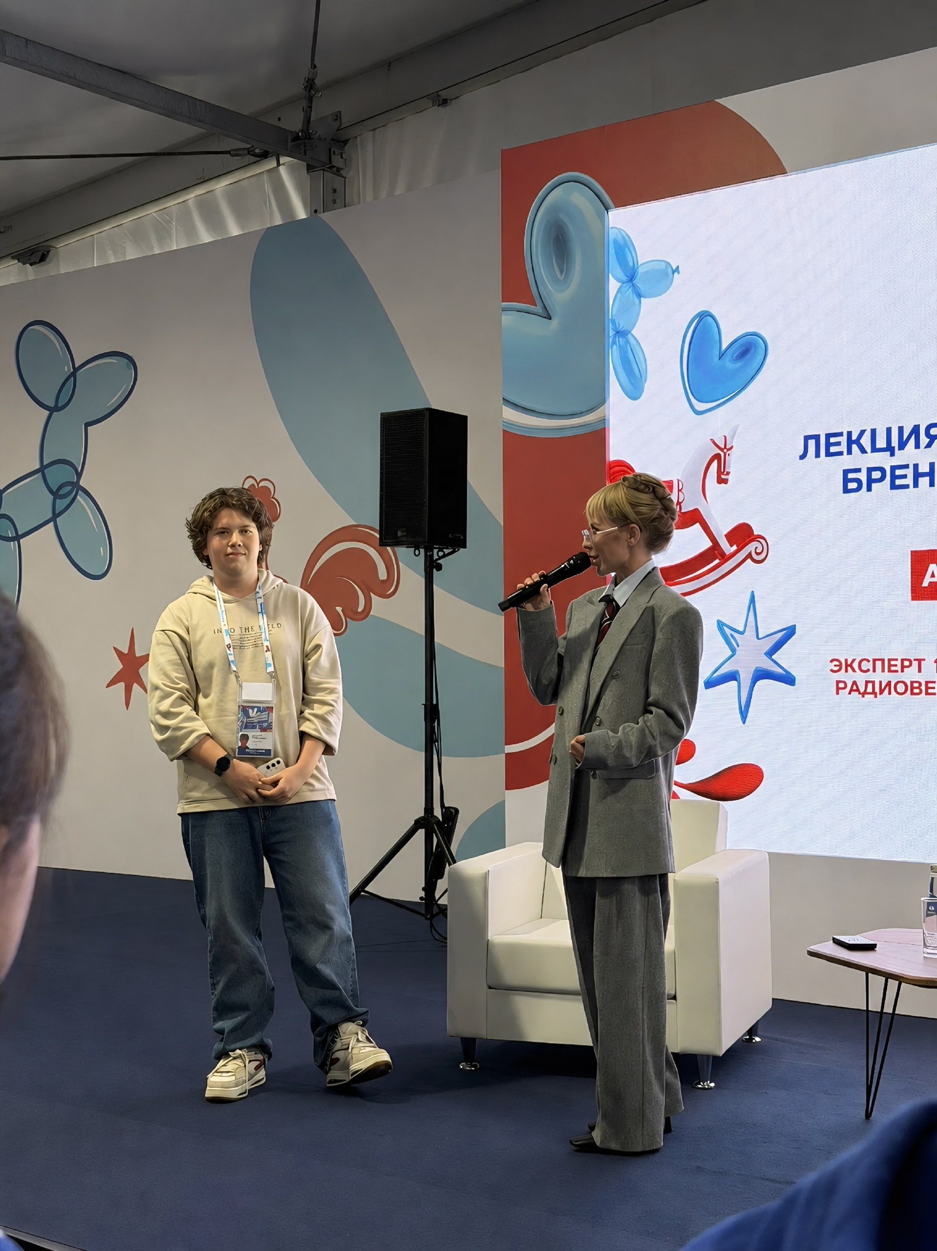 Движение Первых и Большая Перемена. PR-менеджер в Республике Крым — Евдошенко Даниил