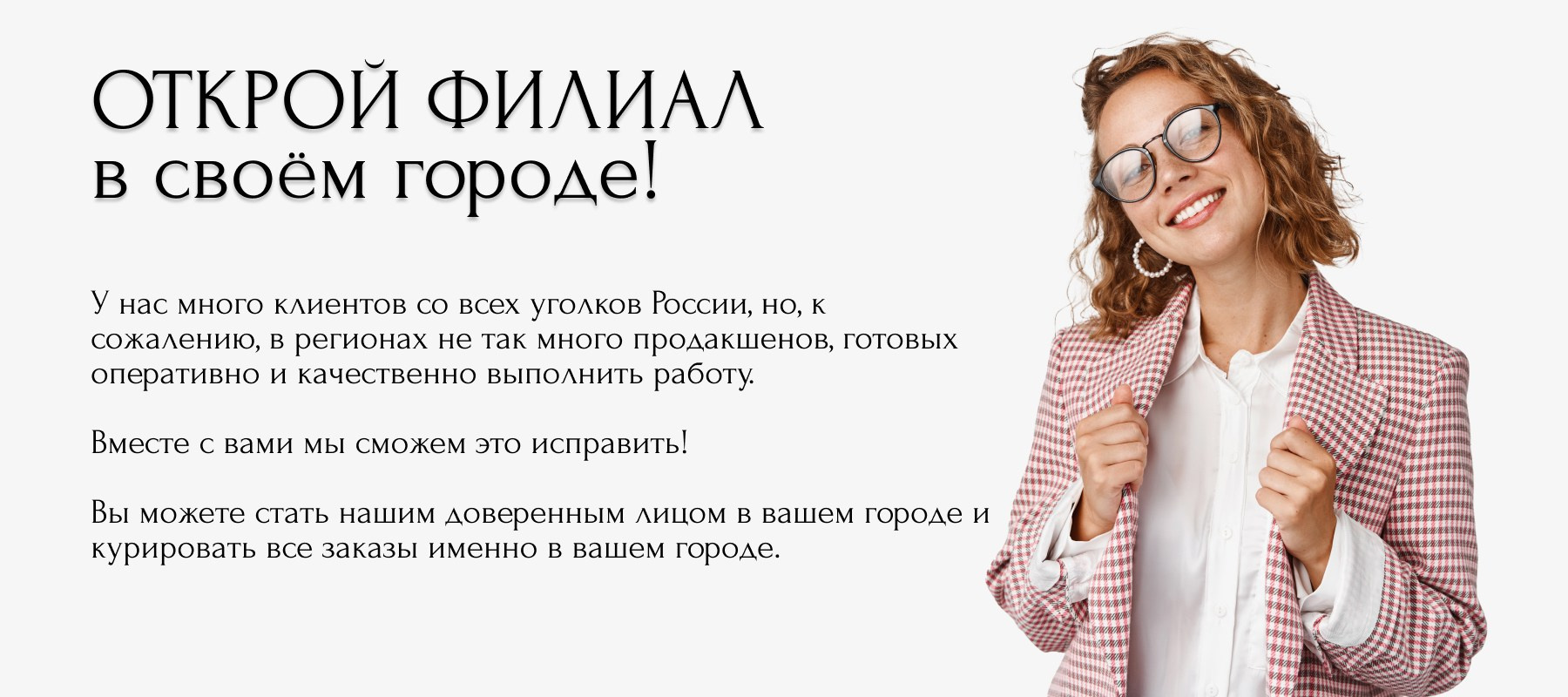 Партнёрская программа. Фотосъёмка для марктеплейсов Studio 11.11