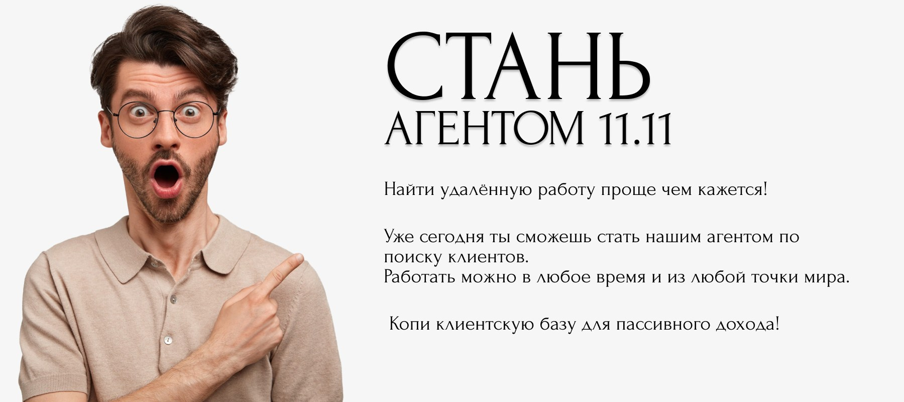 Партнёрская программа. Фотосъёмка для марктеплейсов Studio 11.11