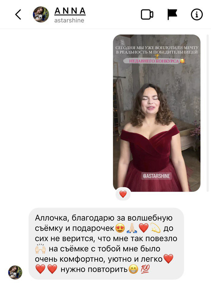 Услуги и цены фотографа. Женский и семейный фотограф в Москве Кошель Алла