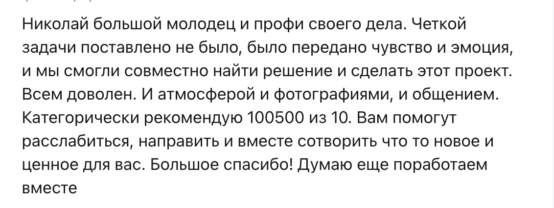 Мужской портрет после жизненных испытаний. NKA_FOTO