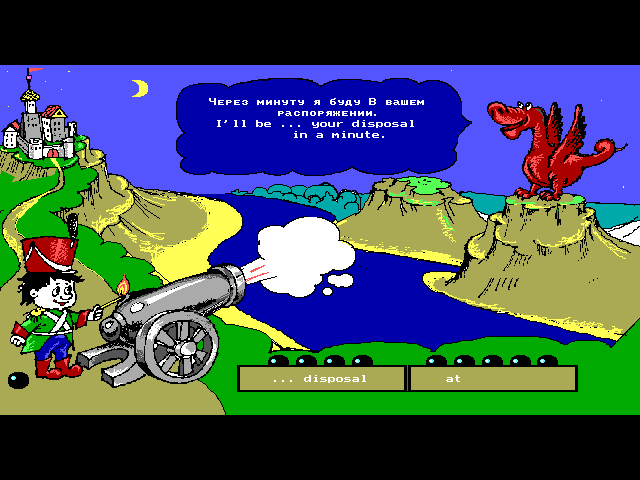 № 150-160 Игры от Университета Казани (1989) — из Казани в Канаду. Wordlessly