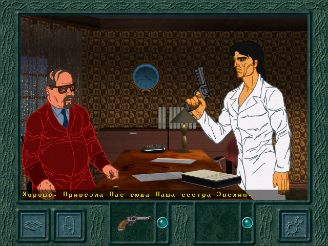 № 27 Девять Принцев Амбера (1998) — книга лучше. Wordlessly