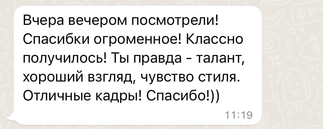 Отзывы. Катя Воробей фотограф в Туле