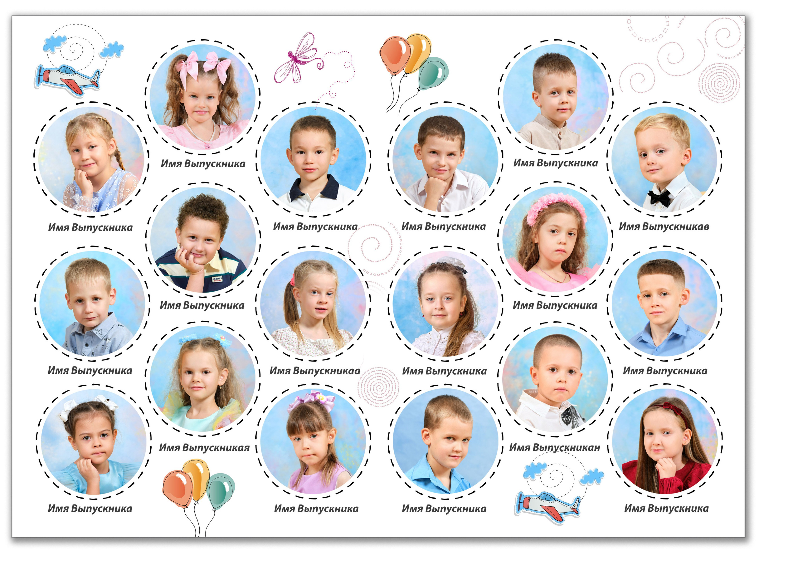 Альбом для для выпускника детского сада