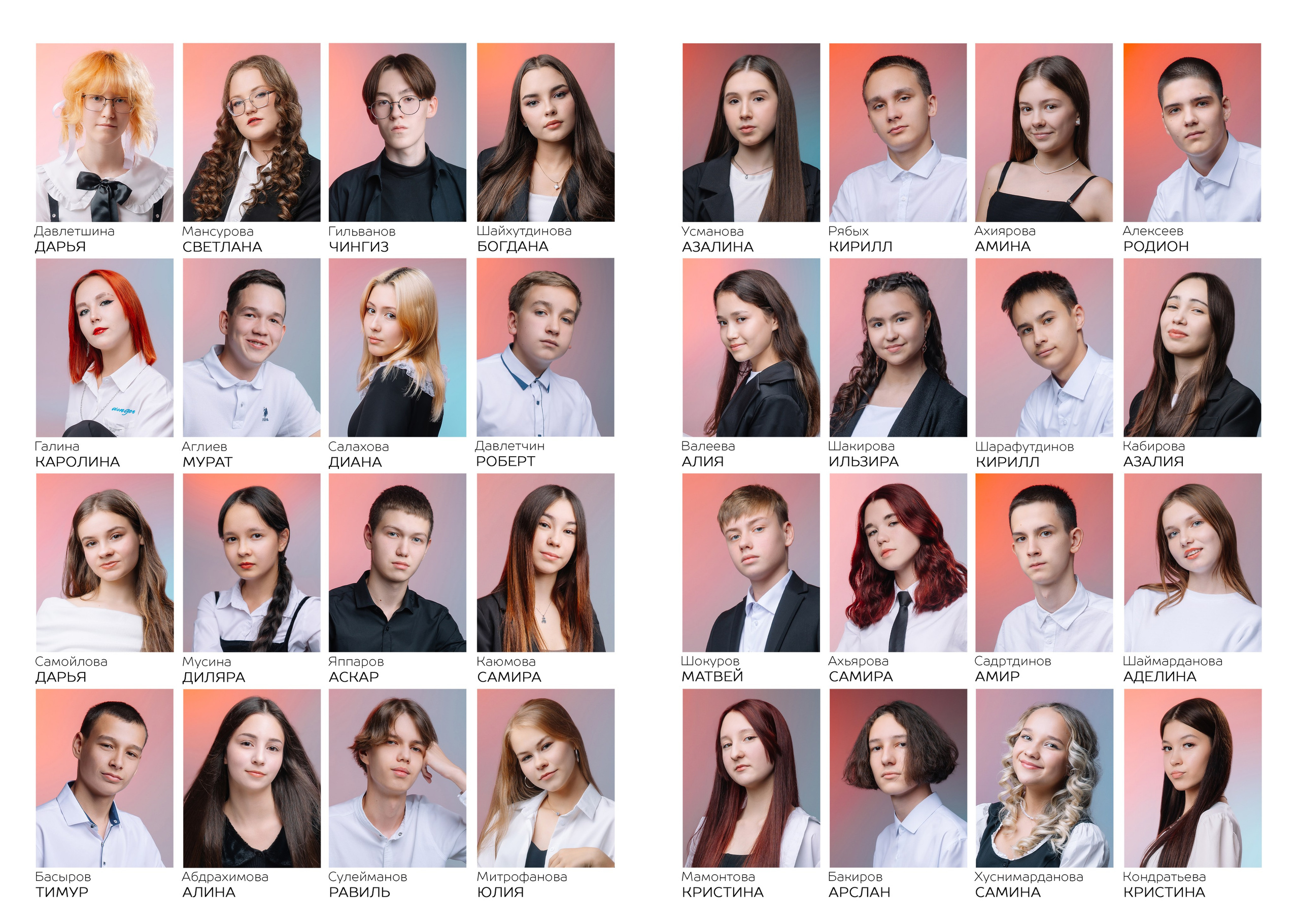 Mini + 6 страниц. Стильные выпускные альбомы в Нефтекамске