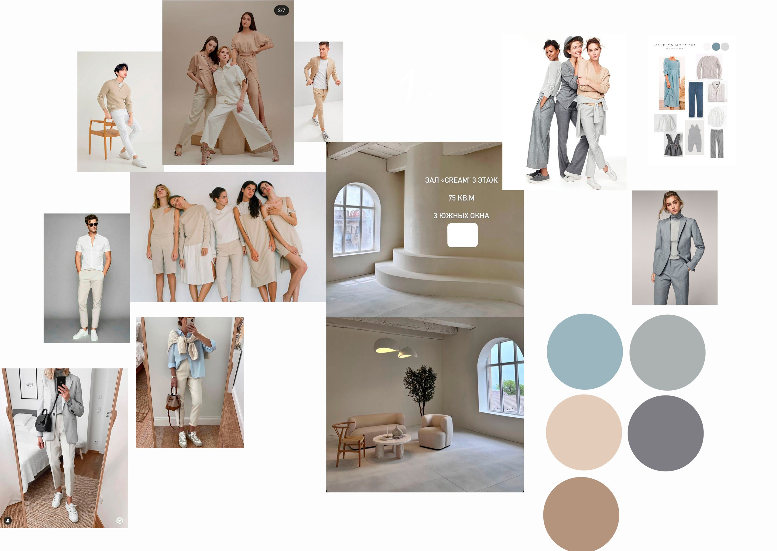 Подготовка к съемке история. Выпускные альбомы Ростов-на-Дону Кристина Невиль