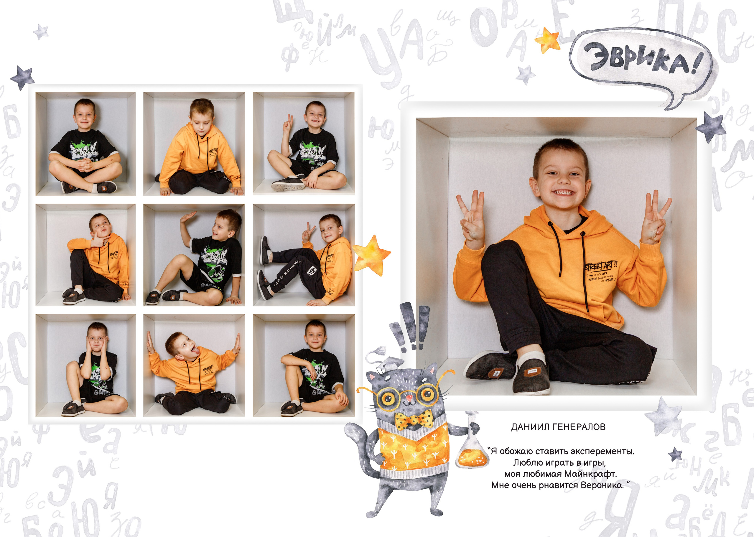 Выпускные альбомы для детских садов. Фотограф Вера Генералова. Фотосессии. Выпускные альбомы Лобня