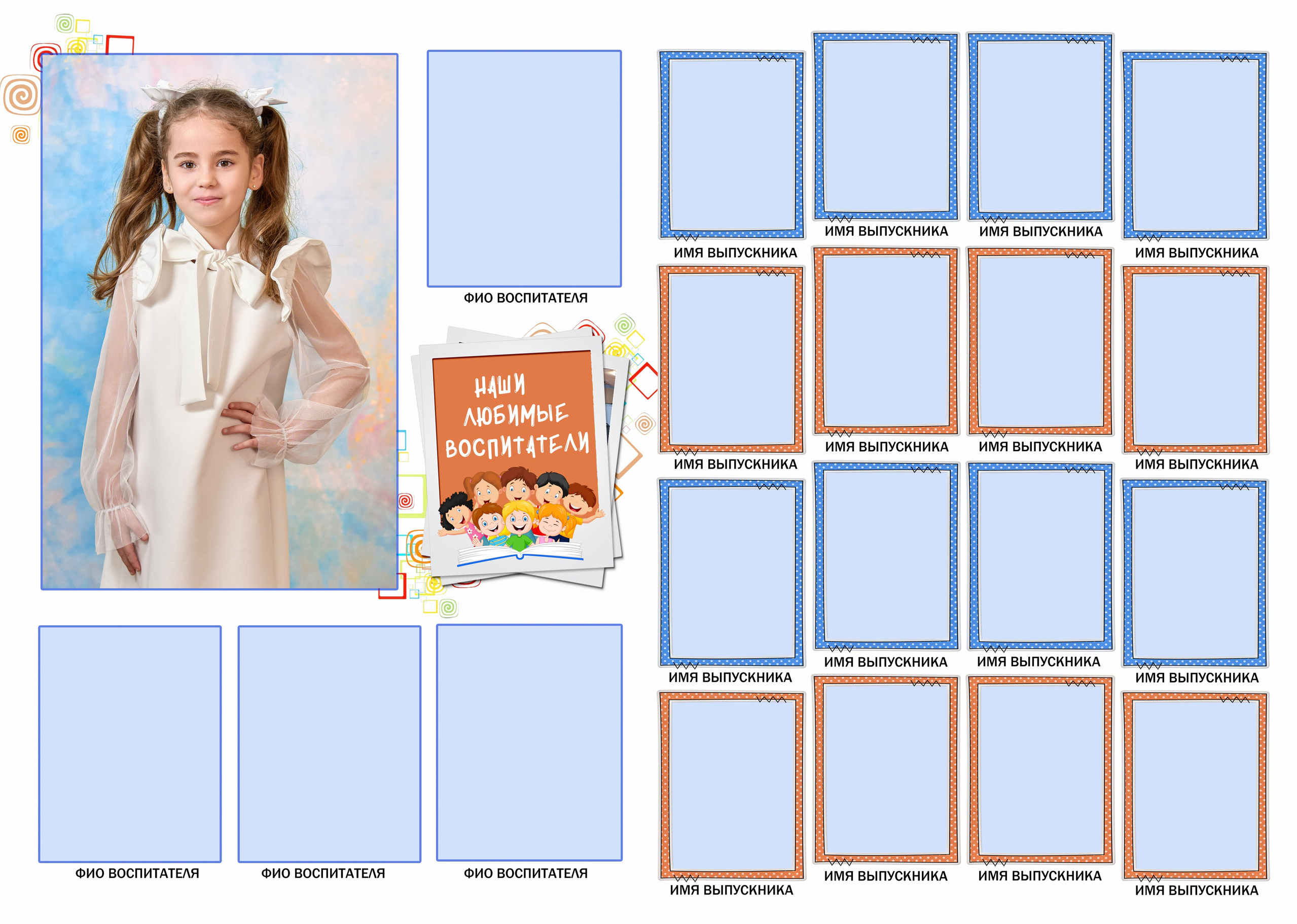 Послойный шаблон Д-42