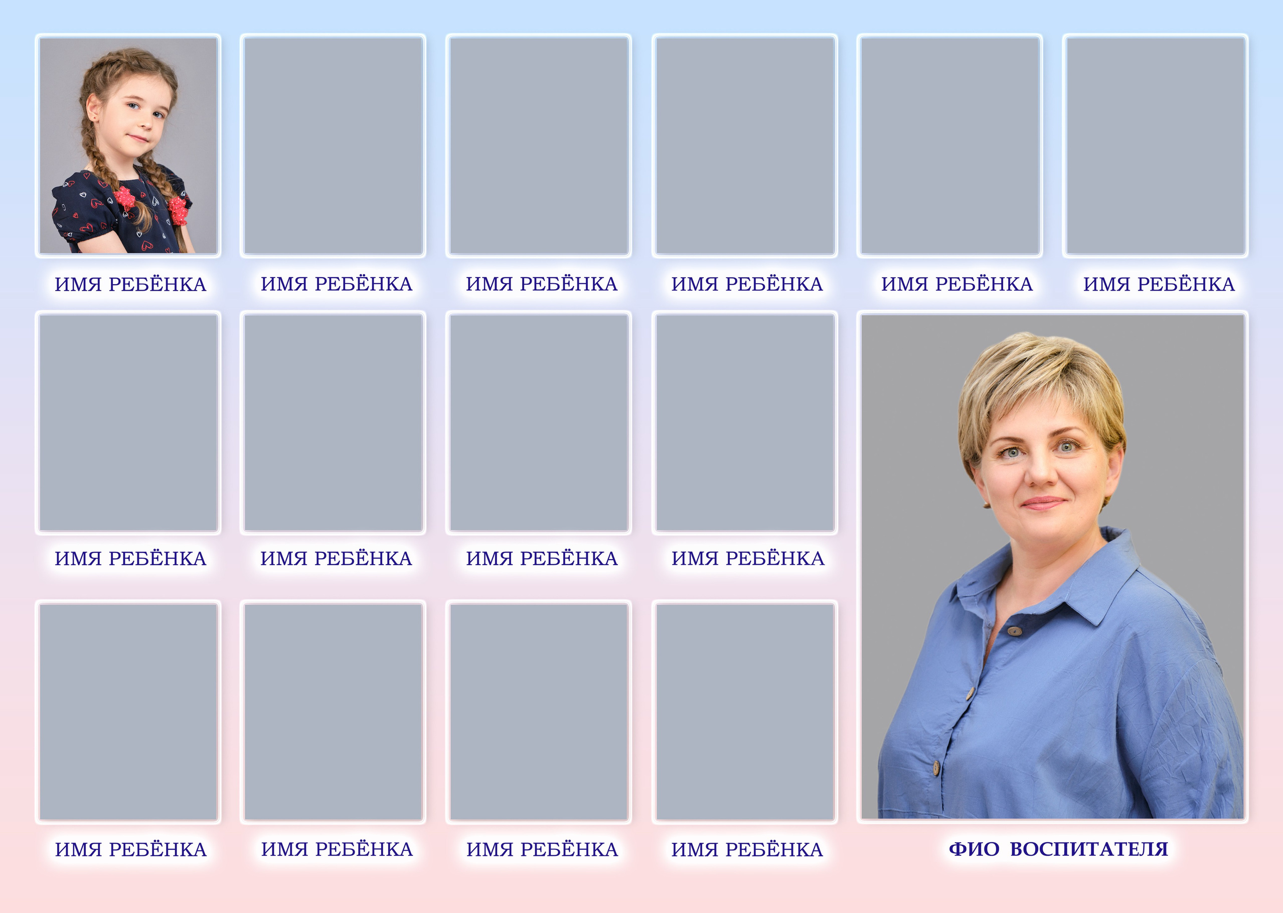 Послойный шаблон Д-29