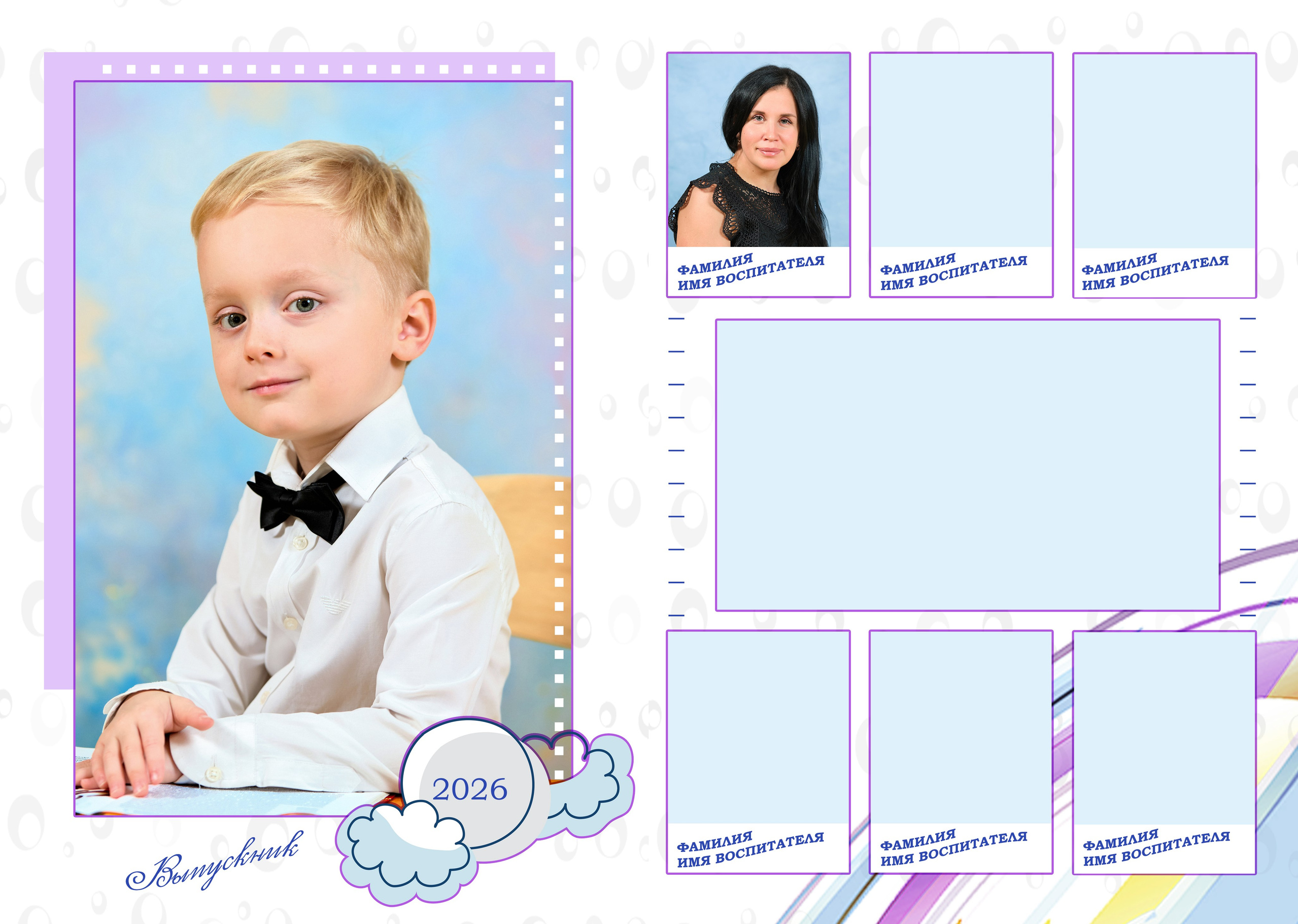 Послойный шаблон Д-45