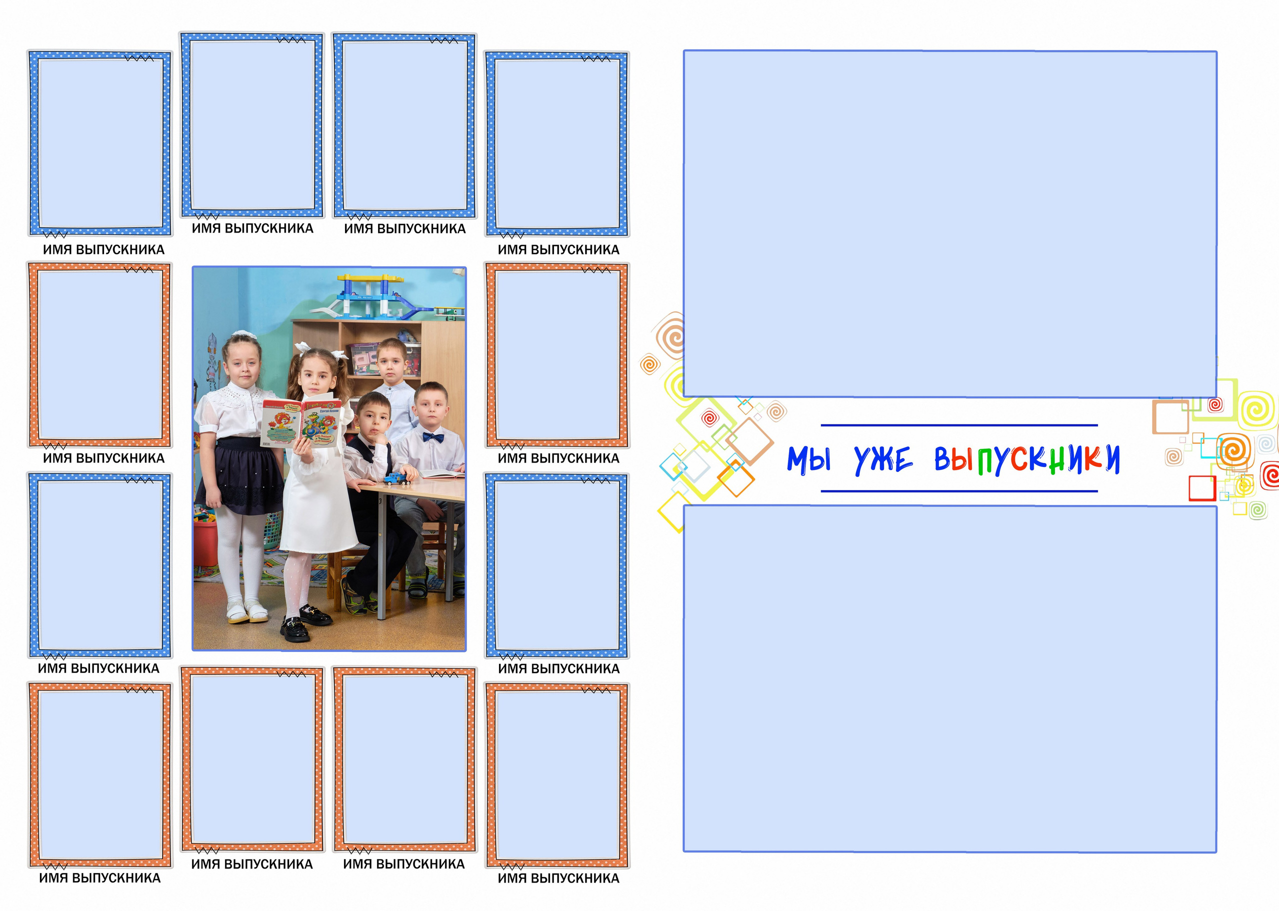 Послойный шаблон Д-42