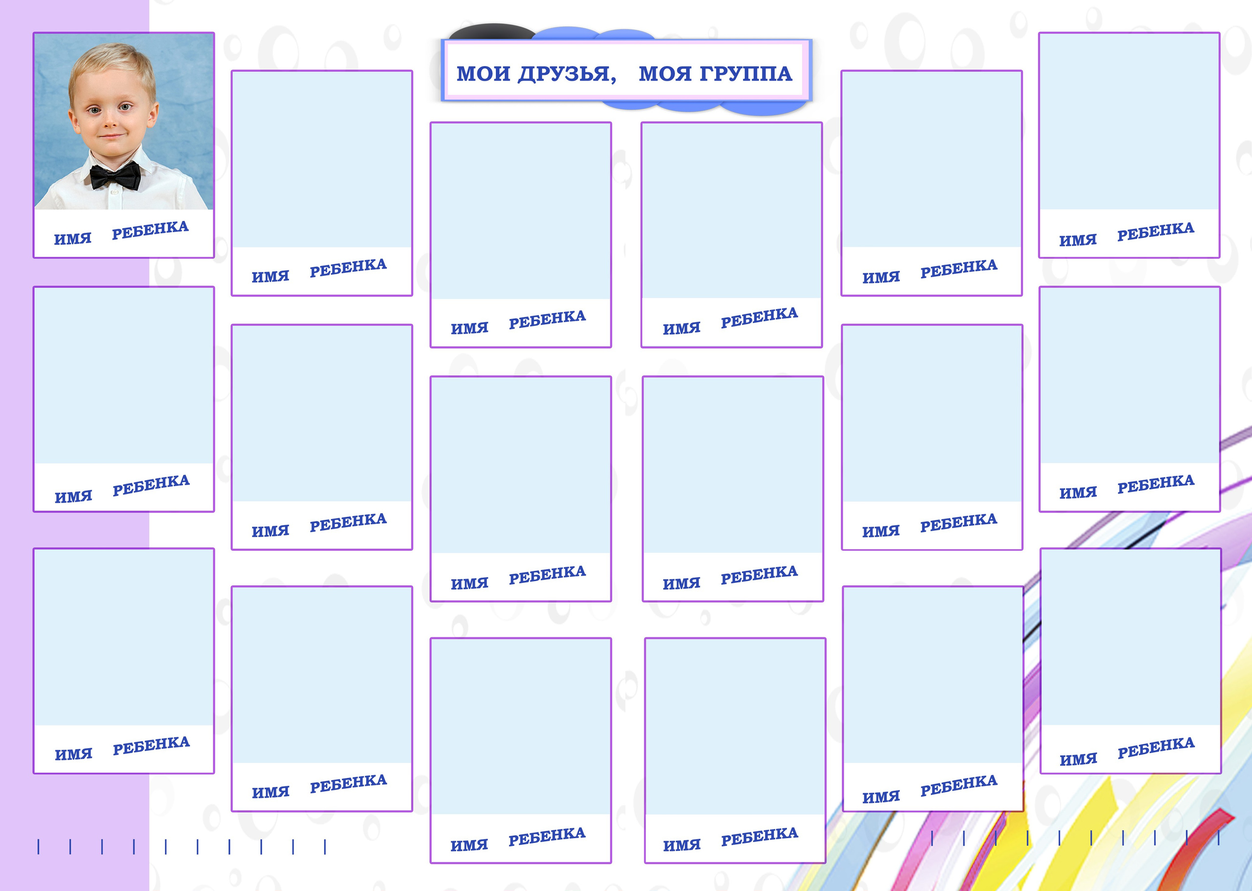 Послойный шаблон Д-45