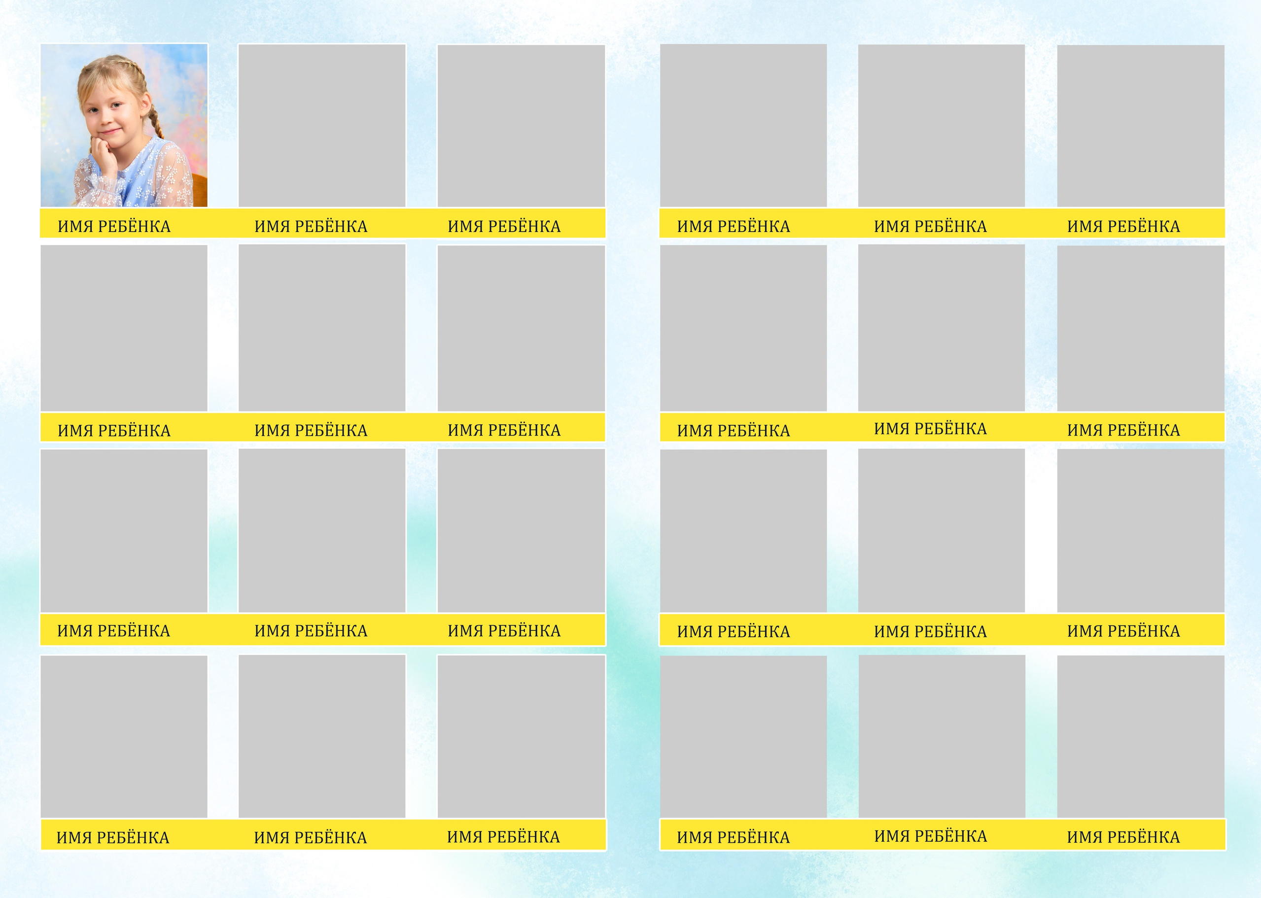 Послойный шаблон Д-49