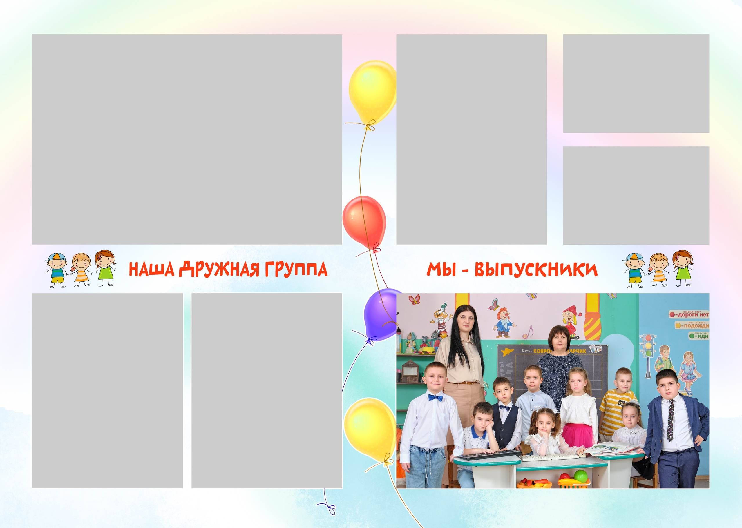 Послойный шаблон Д-49