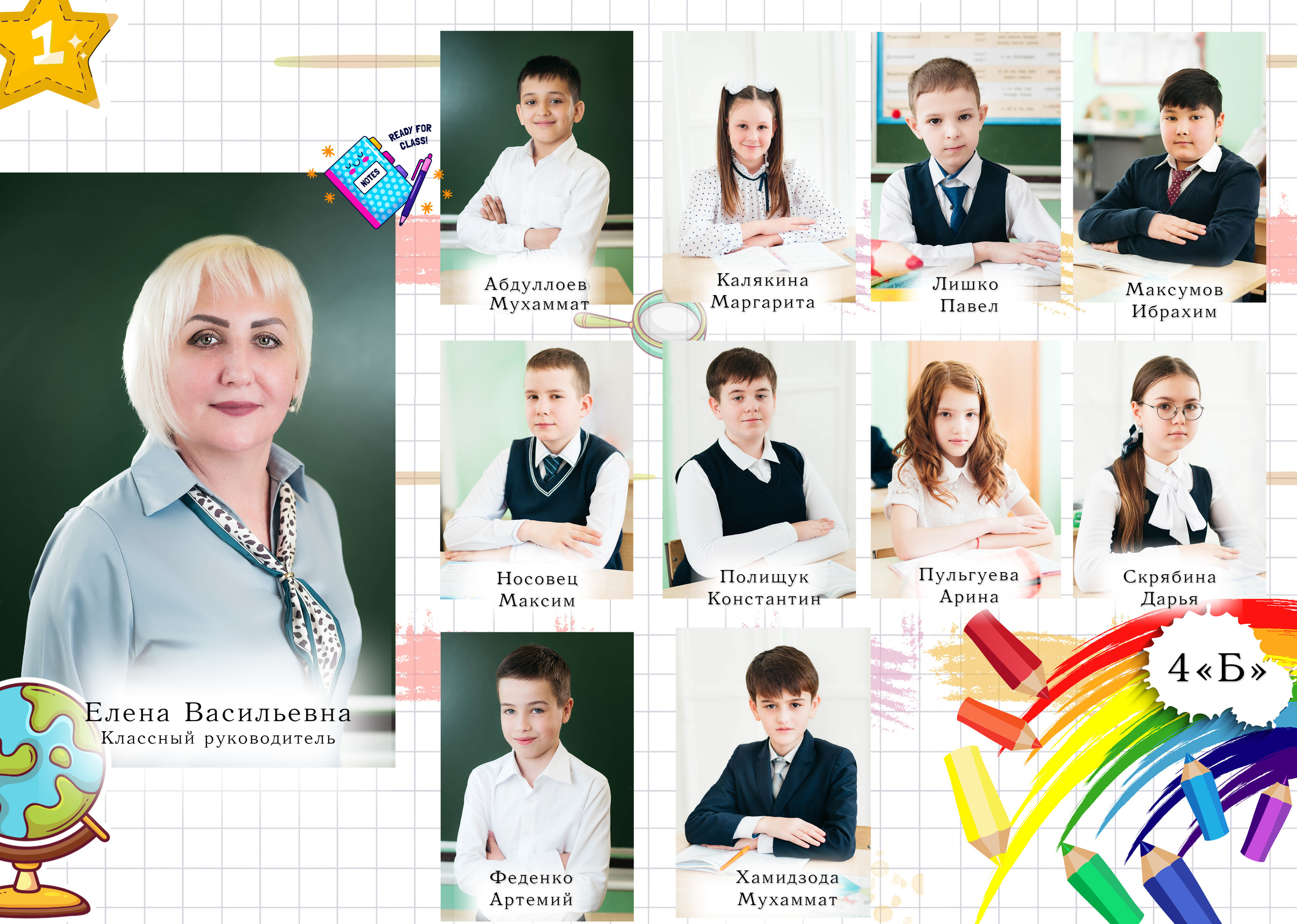 Выпускные альбомы. Семейный и детский фотограф Захаренкова Юлия