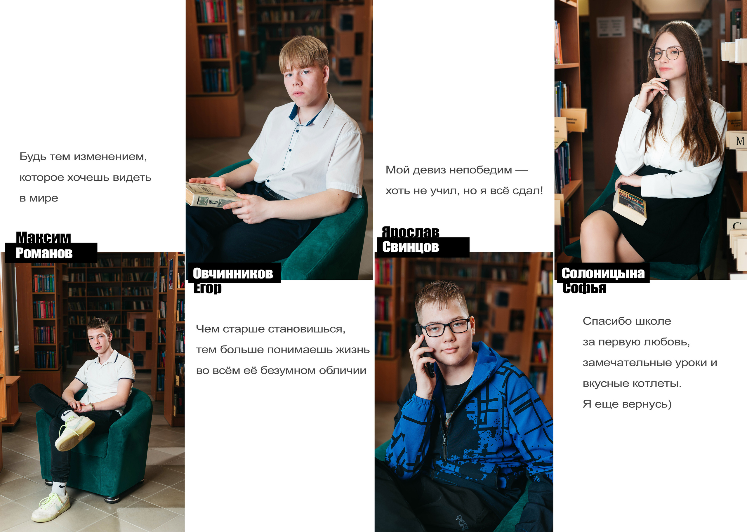 Выпускные альбомы. Семейный и детский фотограф Захаренкова Юлия