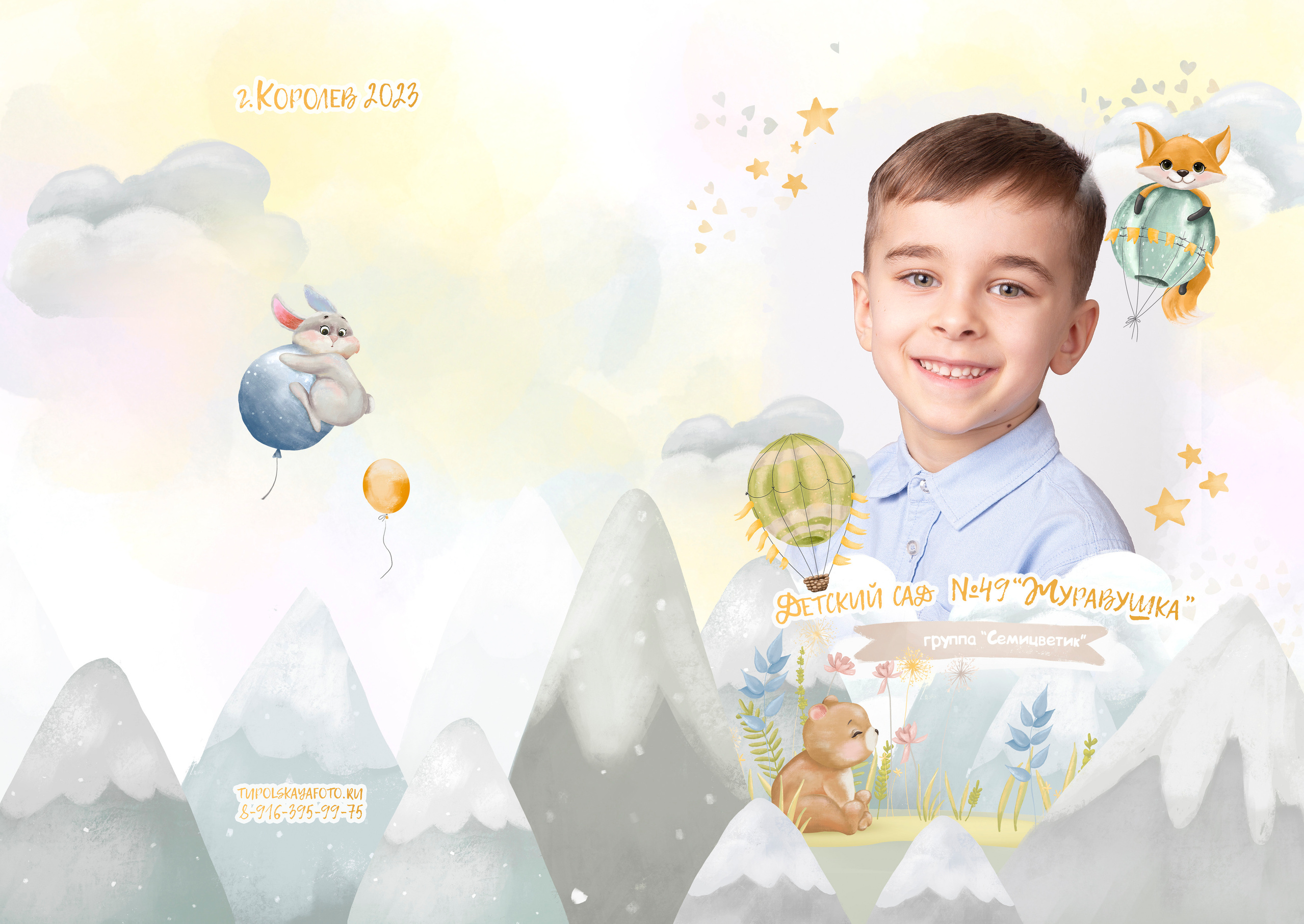 Сьемка в детских садах и школах, фотограф в Москве Кристина Тупольская