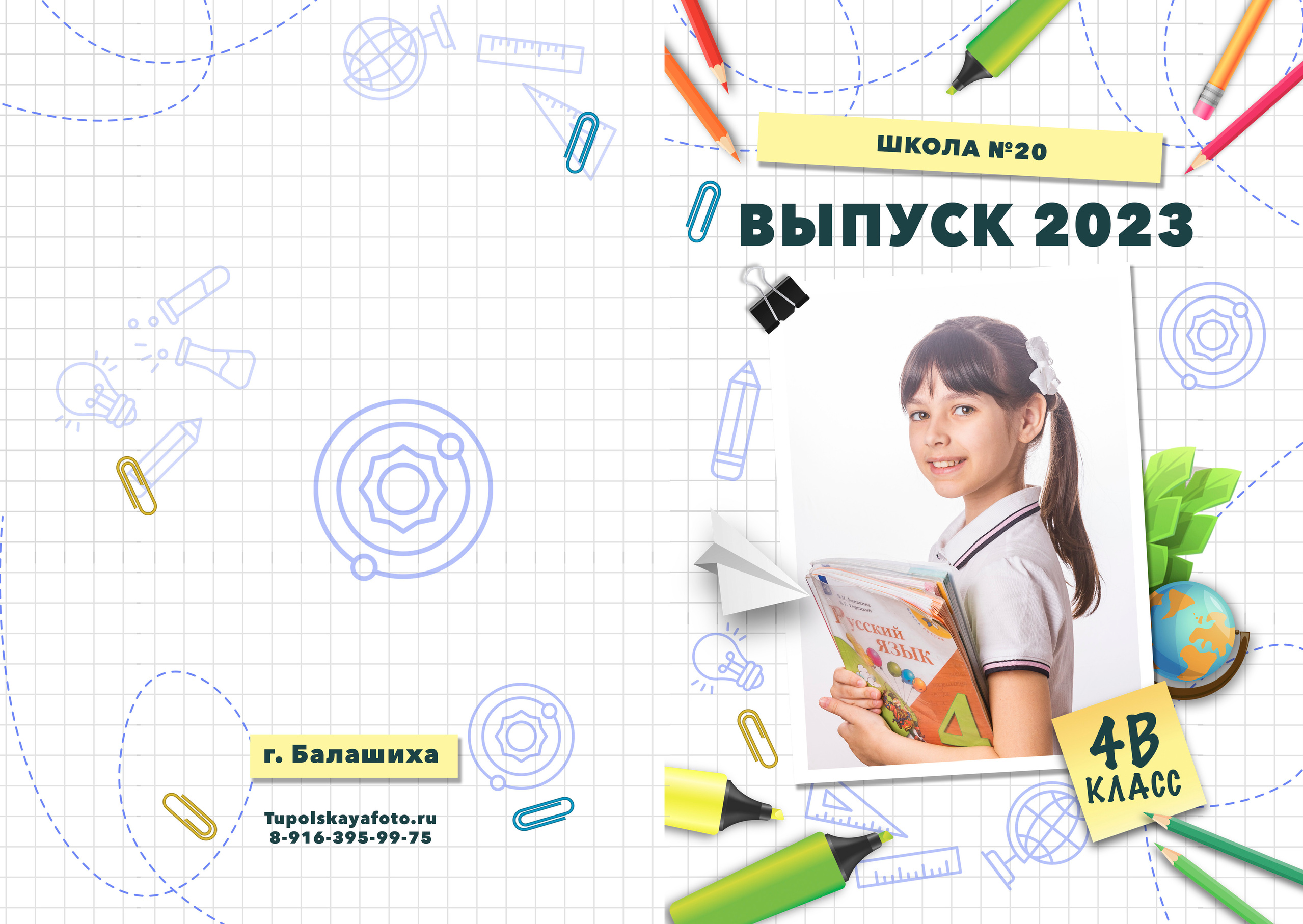 Сьемка в детских садах и школах, фотограф в Москве Кристина Тупольская