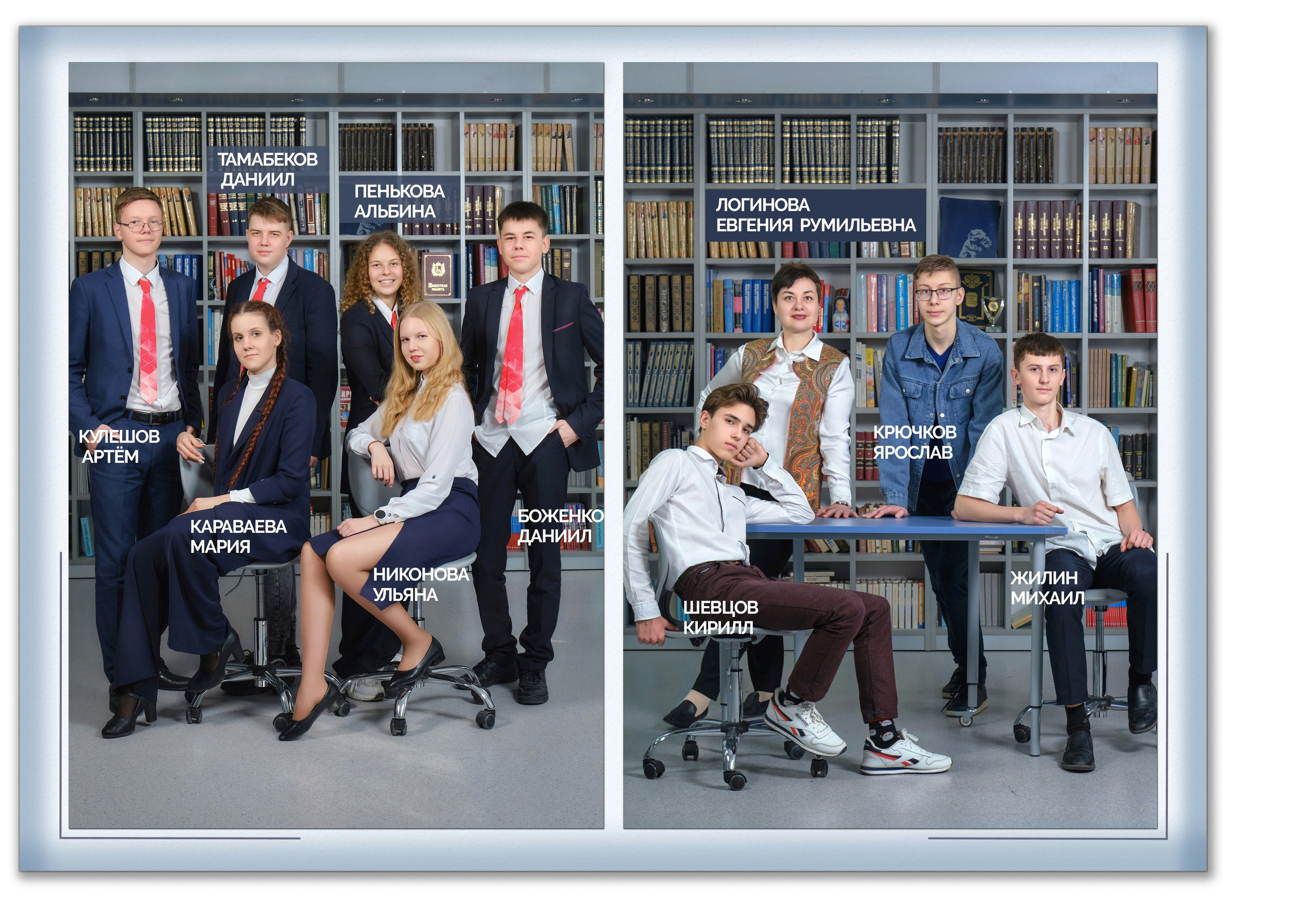 Современные альбомы для 9 класса