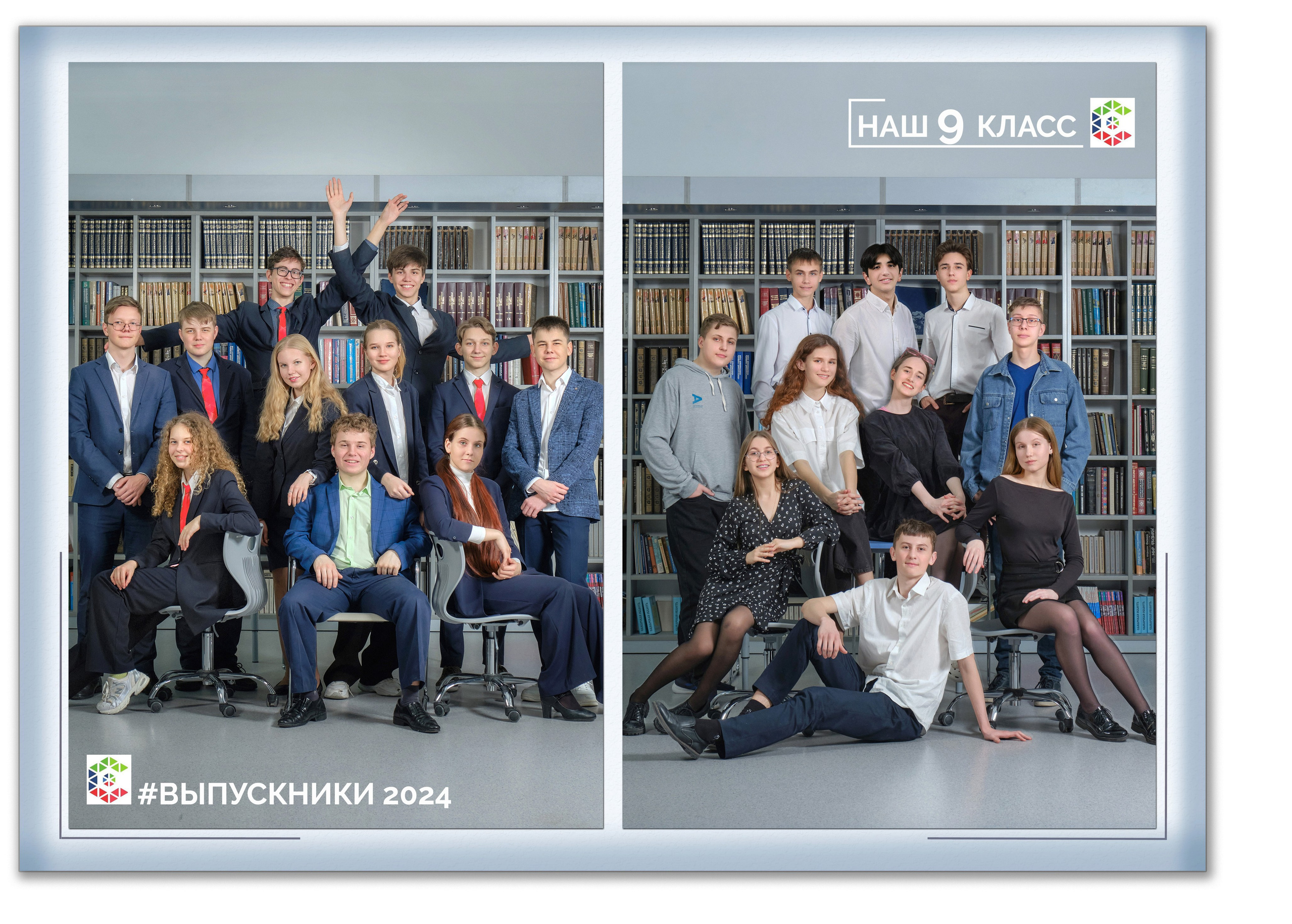 Современные альбомы для 9 класса