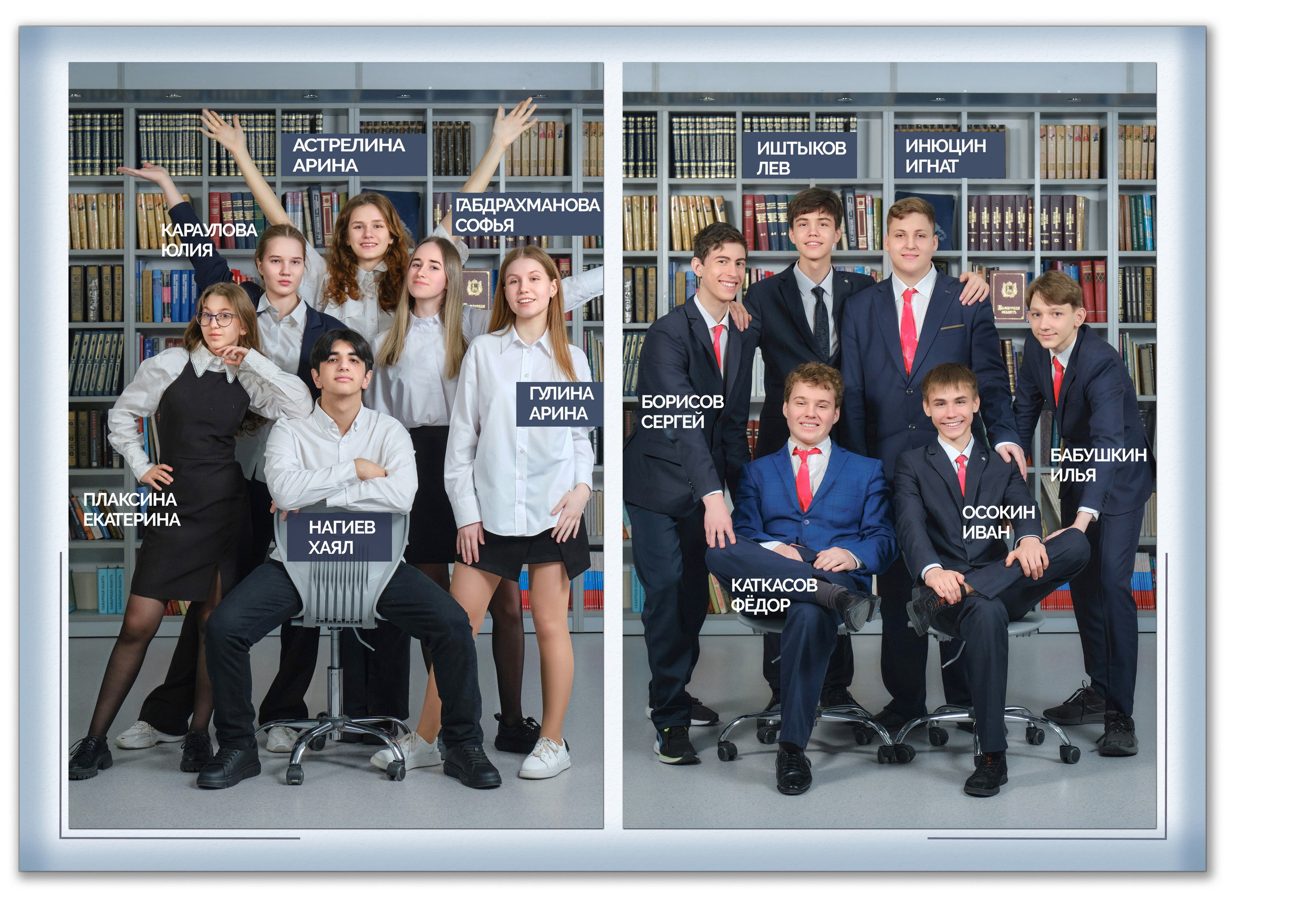 Современные альбомы для 9 класса