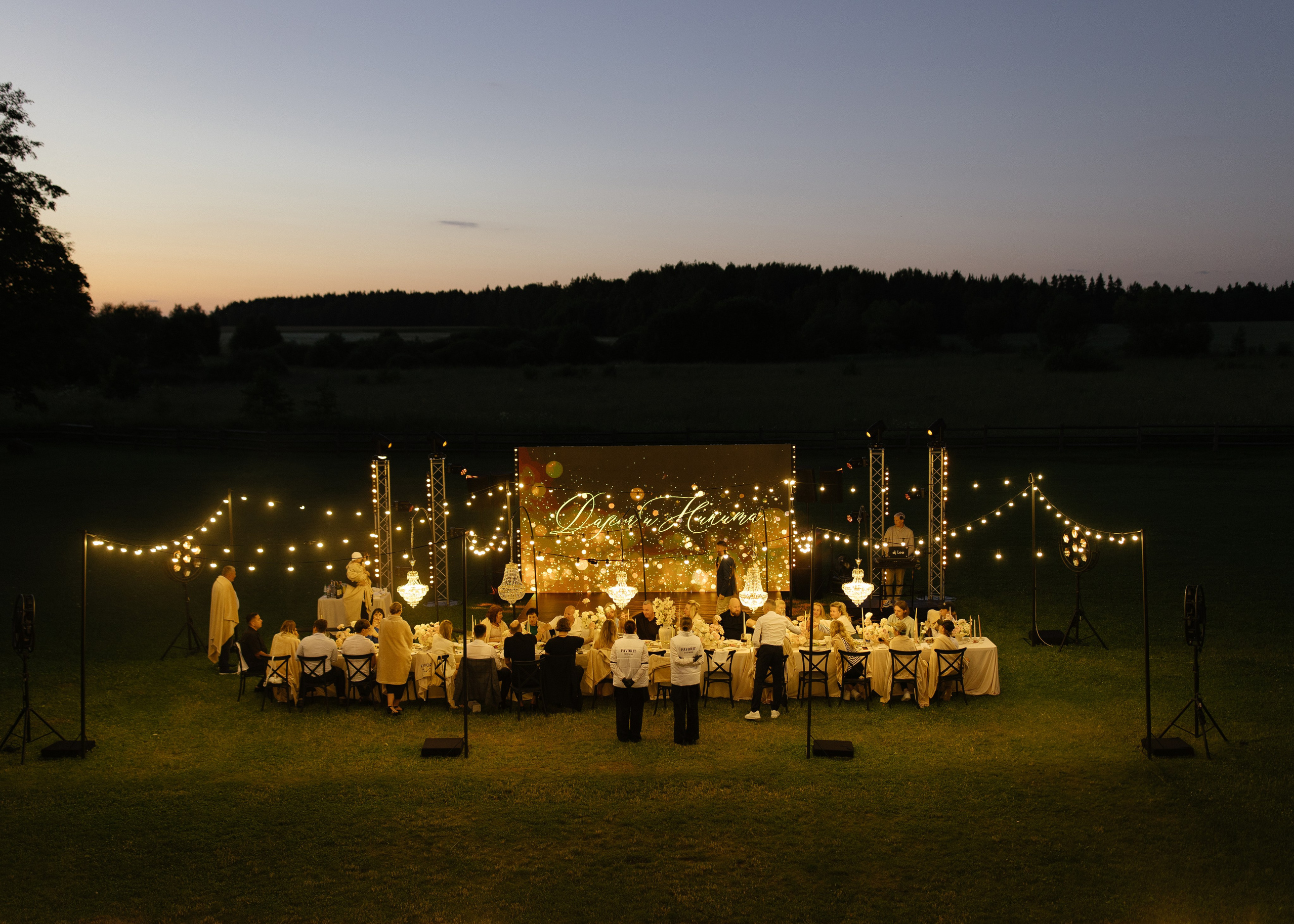 Услуги. Свадебный фотограф Минск