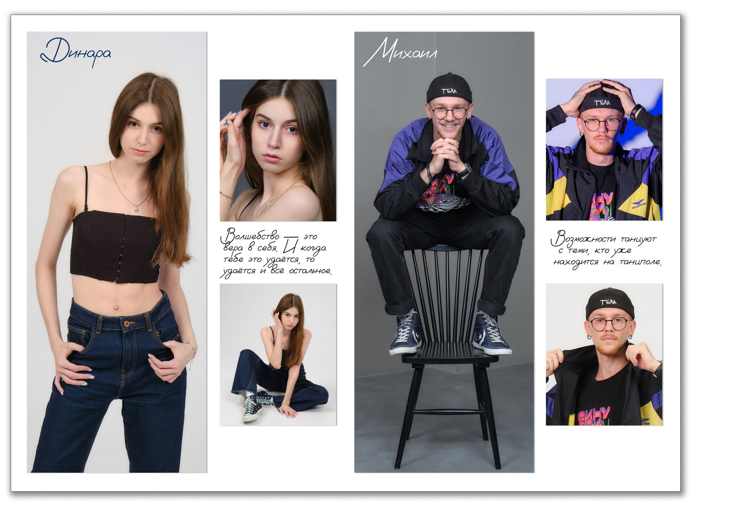 Современный выпускной альбом 11 класса