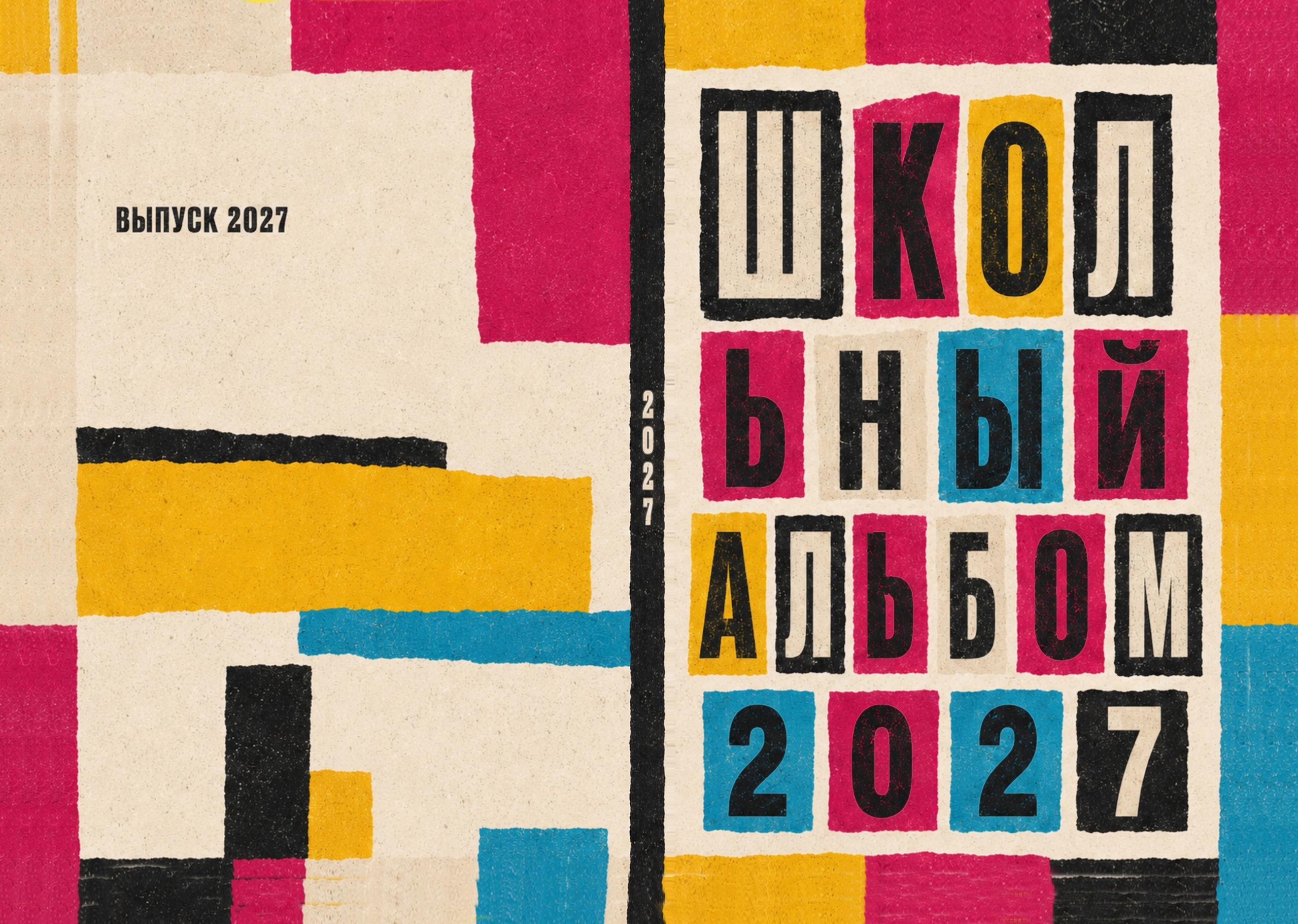 Цены на выпускные альбомы 9 — 11 классов. Дизайн POP ART. Дом детской фотографии Арсюткиной Наталии™