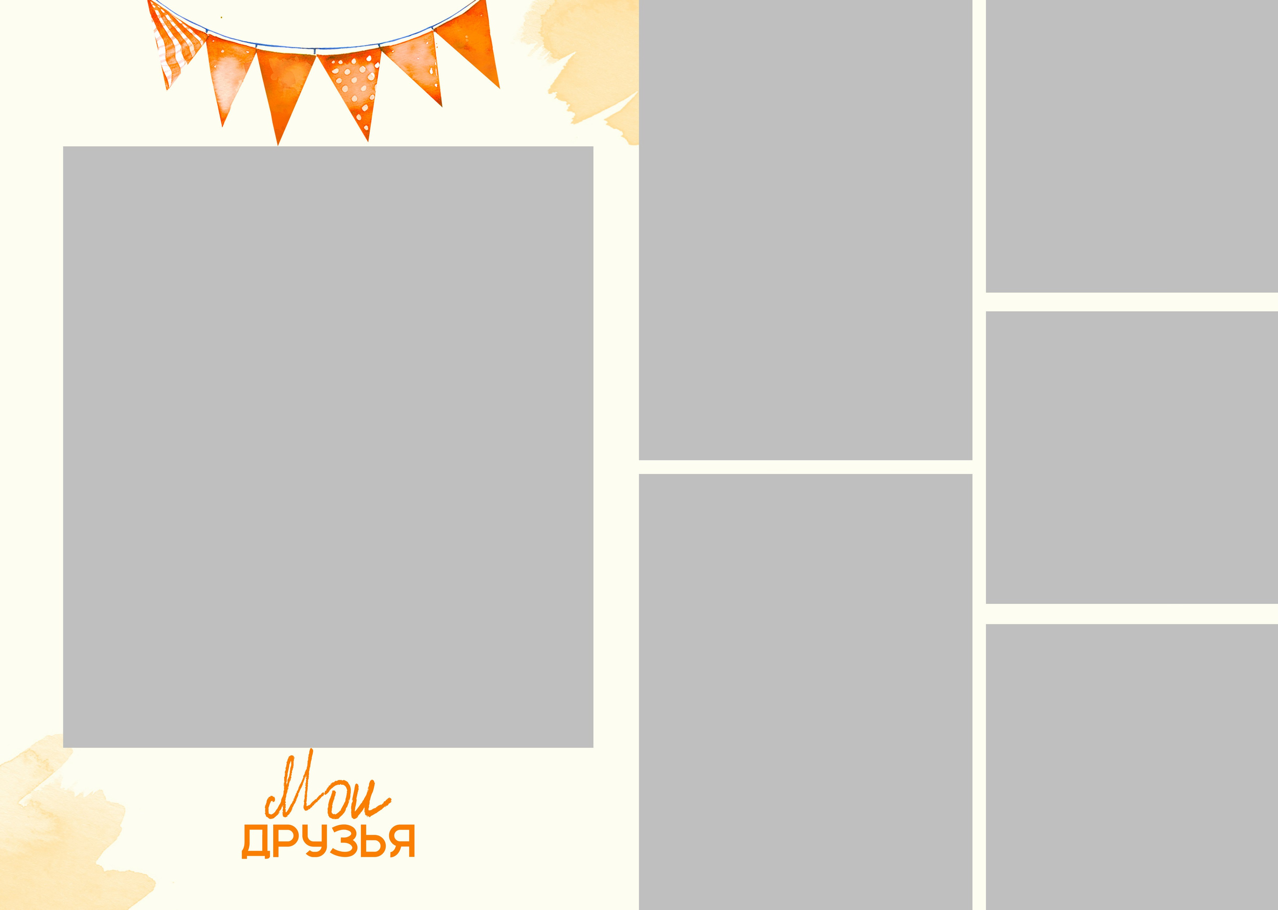 Школьная съемка — начальные классы. Фотографы в Орле Шестопаловы Юлия и Юрий