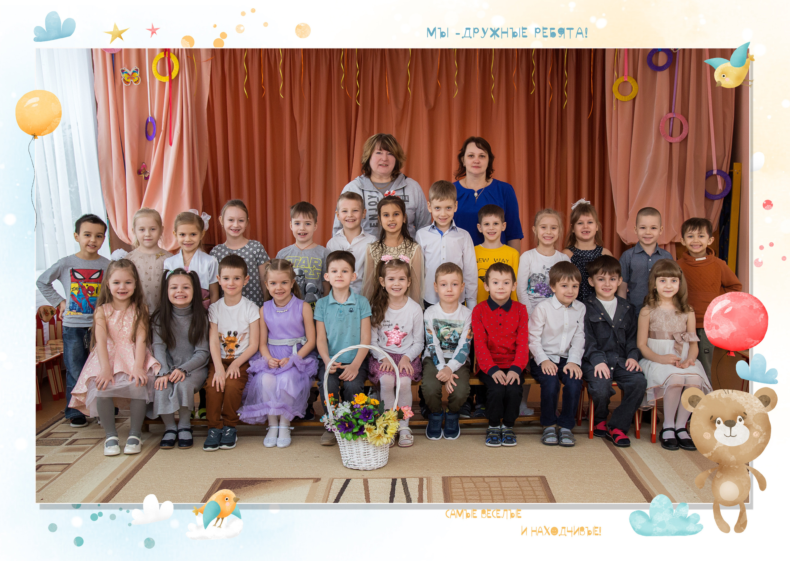 Альбом «Воздушные шары». Фотограф в Саратове Будимирова Ирина