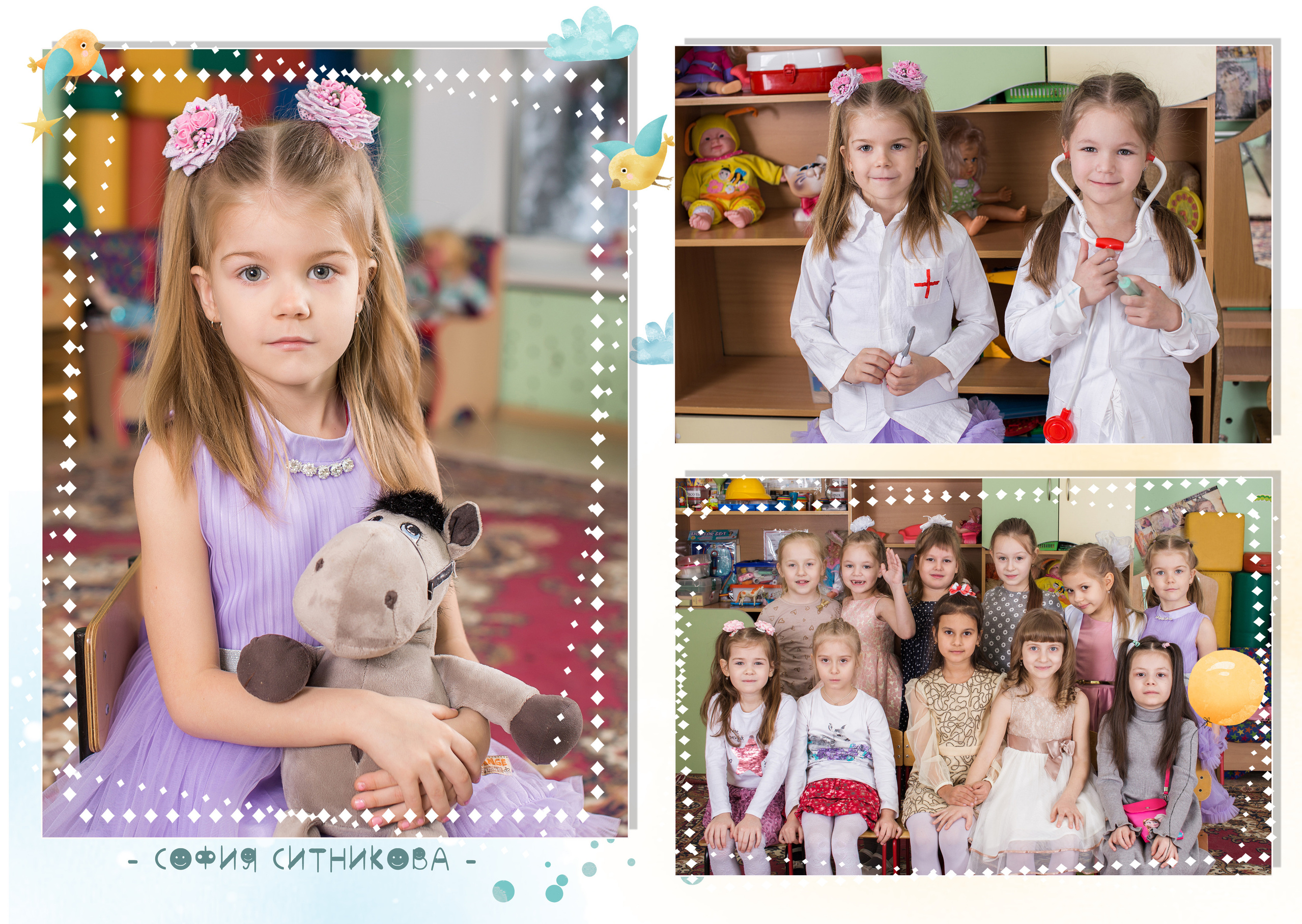 Альбом «Воздушные шары». Фотограф в Саратове Будимирова Ирина