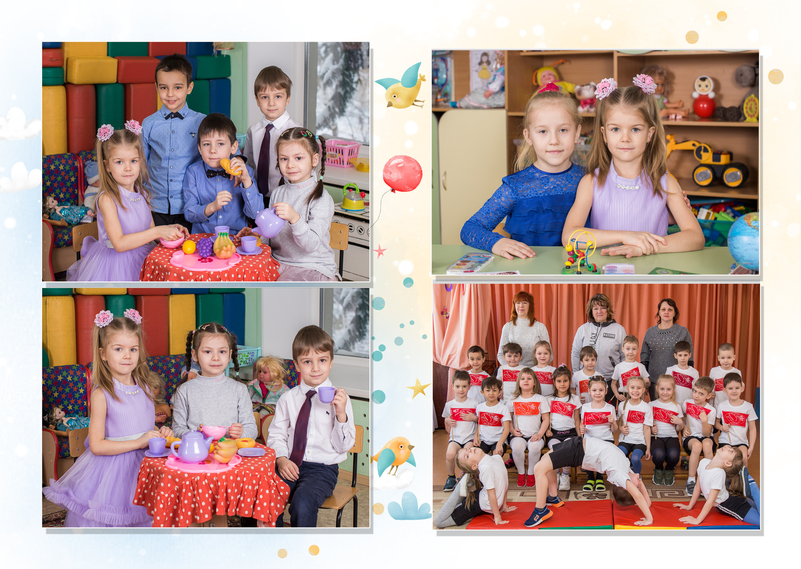 Альбом «Воздушные шары». Фотограф в Саратове Будимирова Ирина