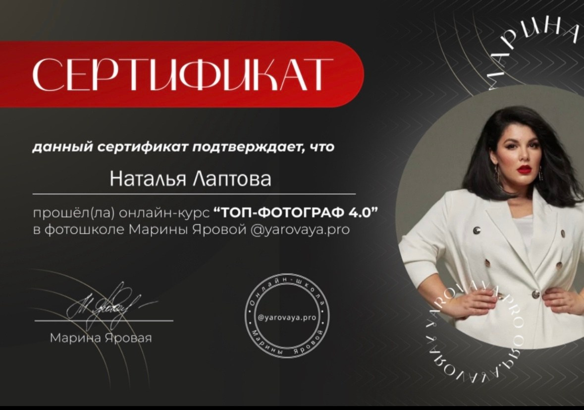 Выпускной школьный альбом в Орске и Москве — Фотограф Наталья Лаптова