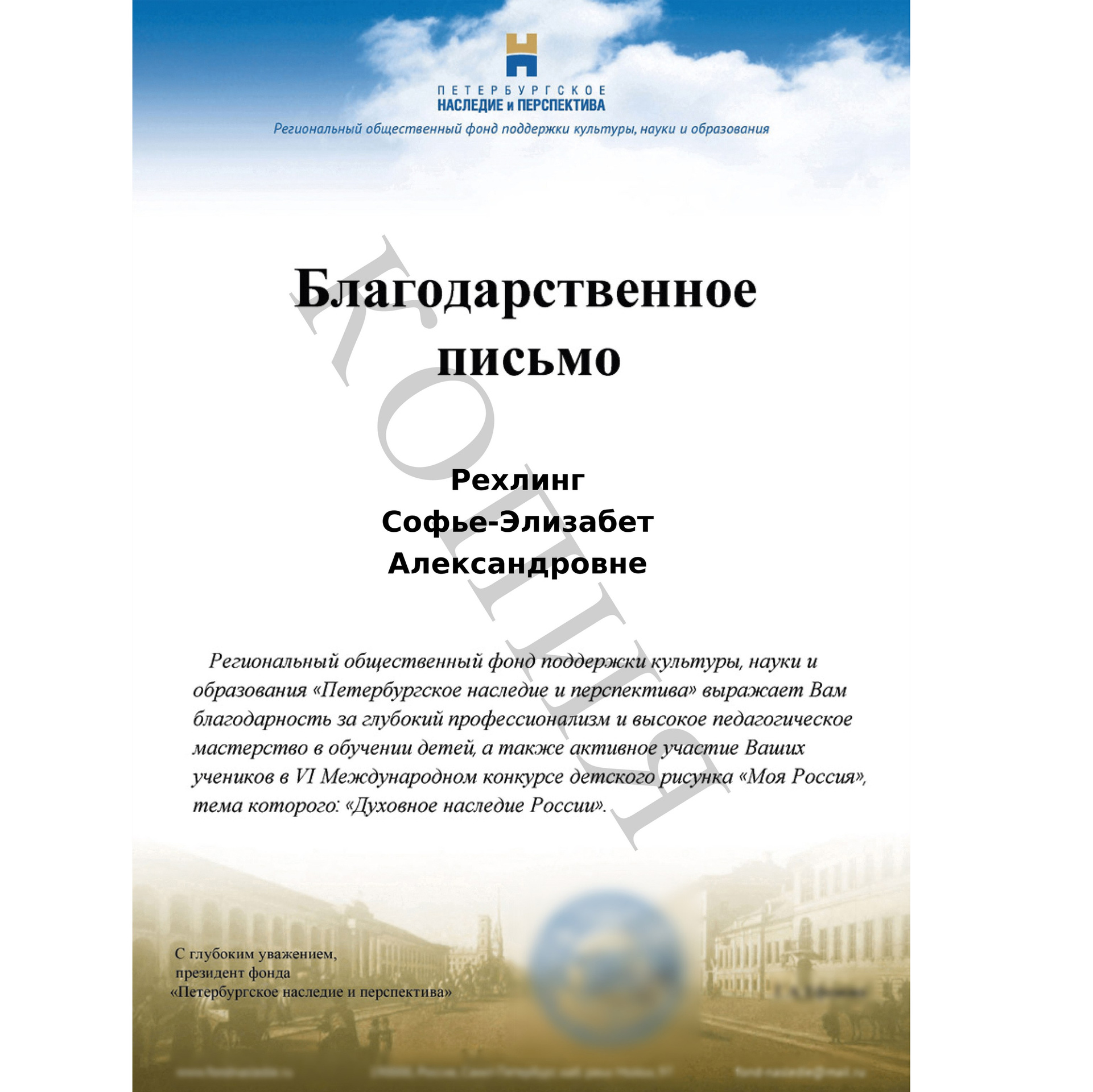 照片庫. 根據照片訂購繪畫和肖像。藝術家 Sofia Rechling