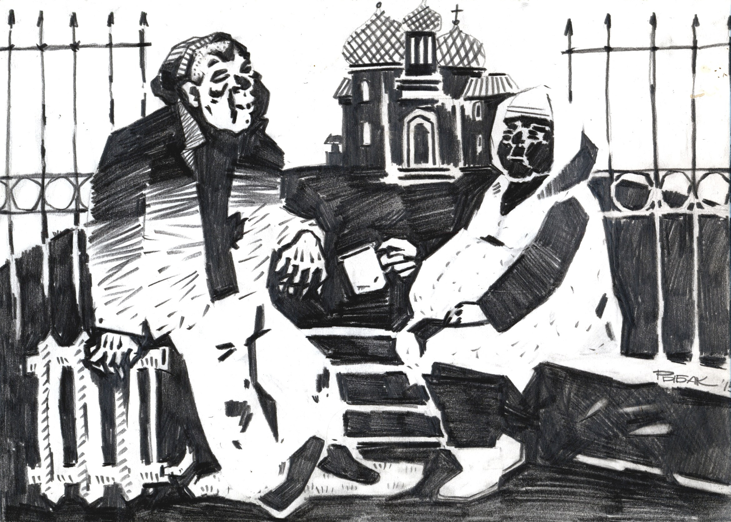 Серия Мудрость Дня. Художник Рыбак Николай