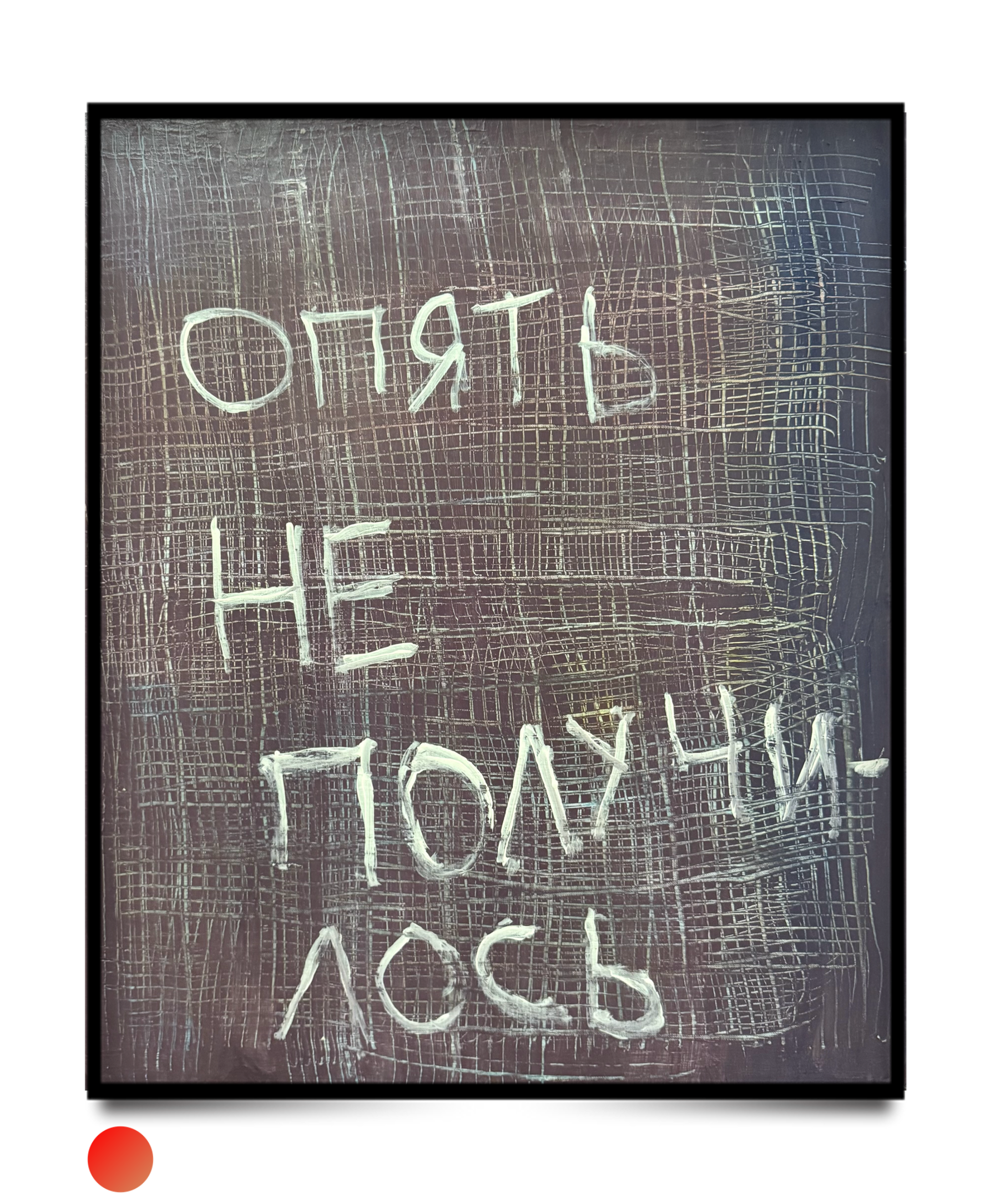 Filipp Borisenok