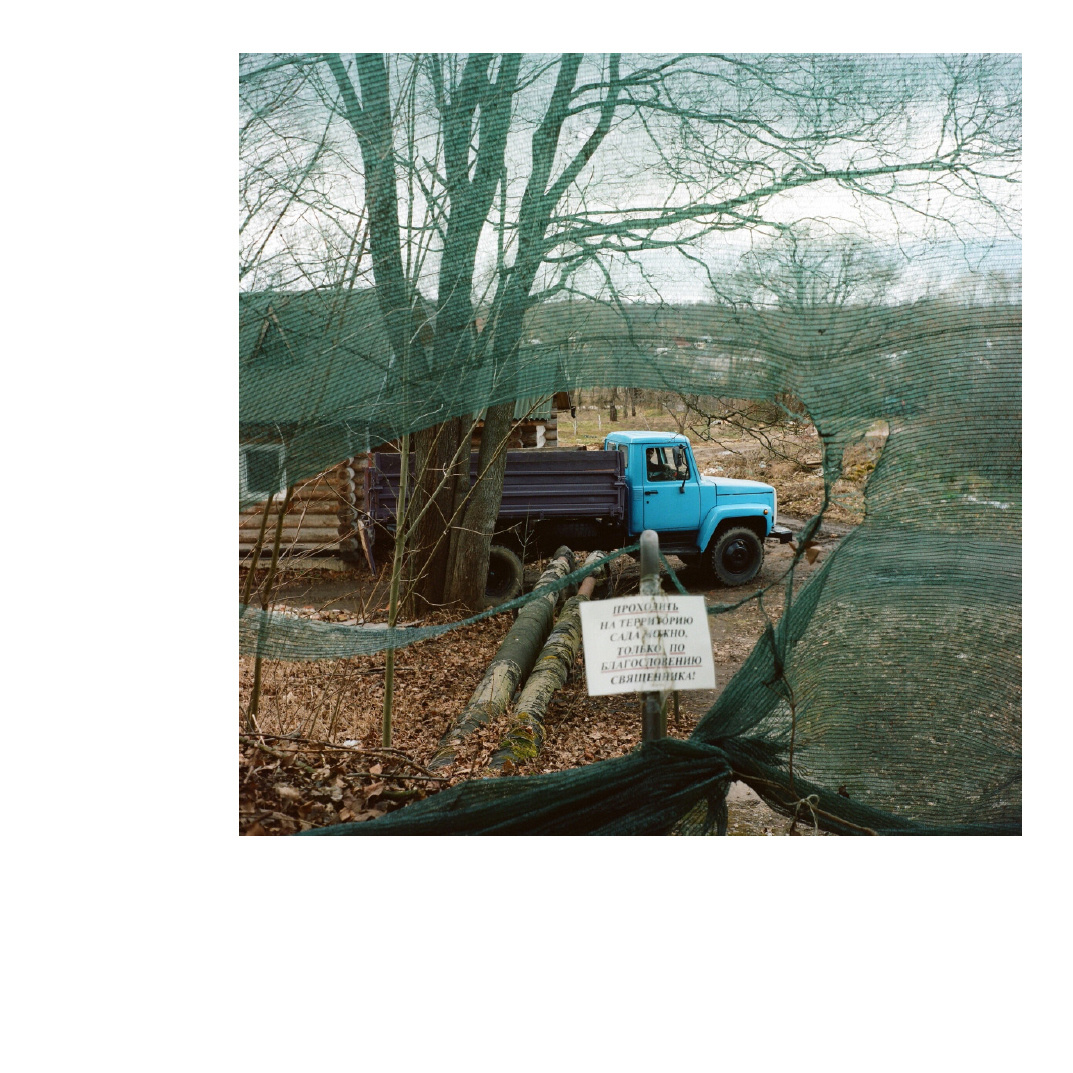 Екатерина Васильева художник, куратор и преподаватель