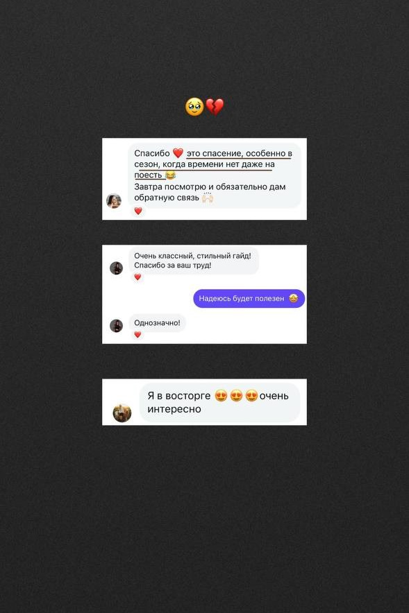 Чек лист 1. Семейный фотограф Оля Гладченко