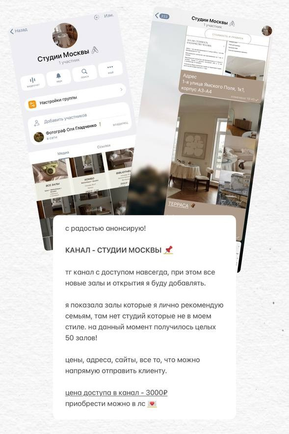 Чек лист 2. Семейный фотограф Оля Гладченко