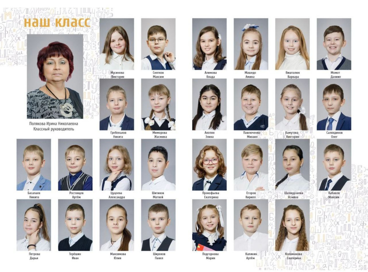 Виньетки. Выпускные альбомы в Туле Фотограф Юлия Чуракова