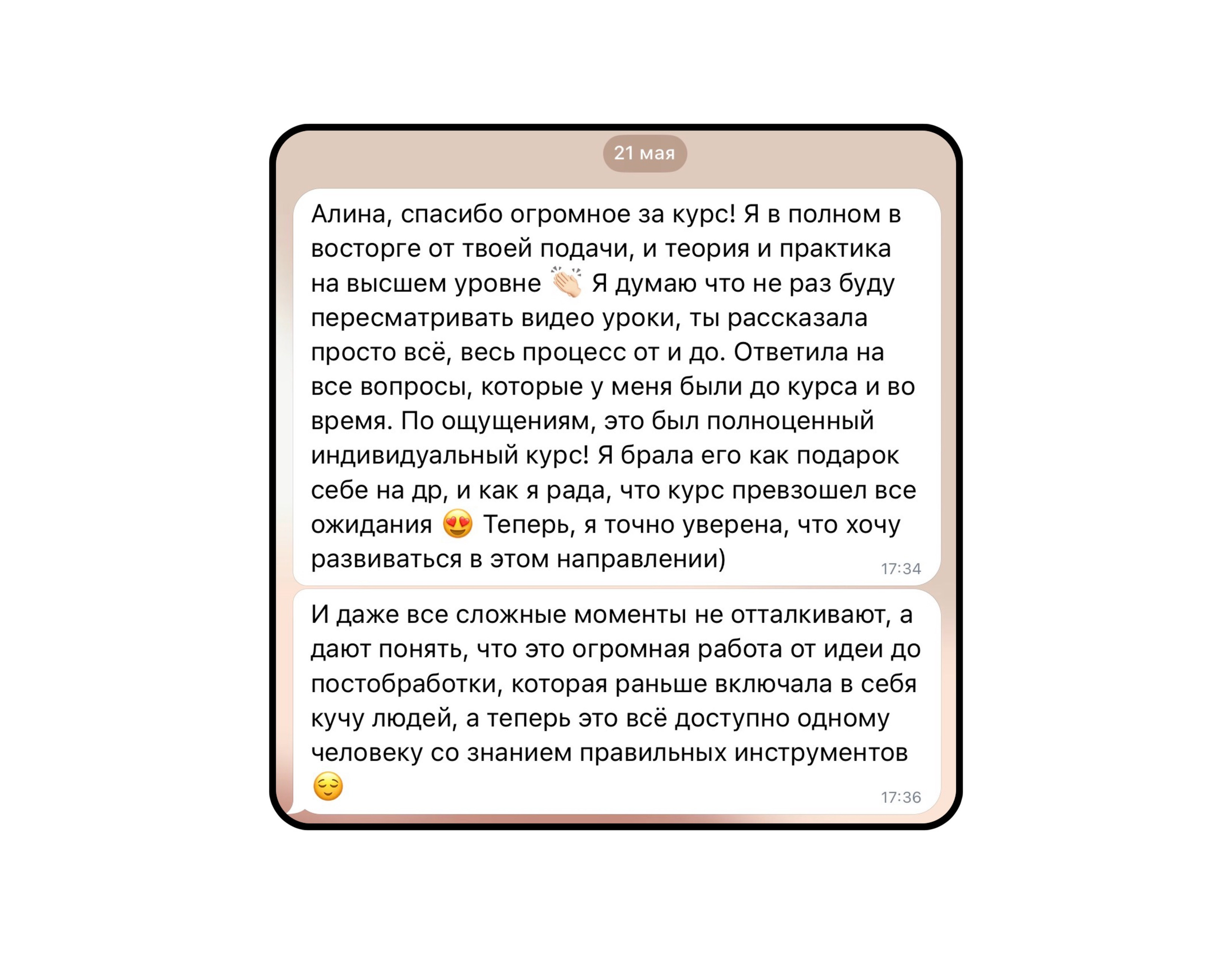 Обучение. Fashion ai-creator for brands