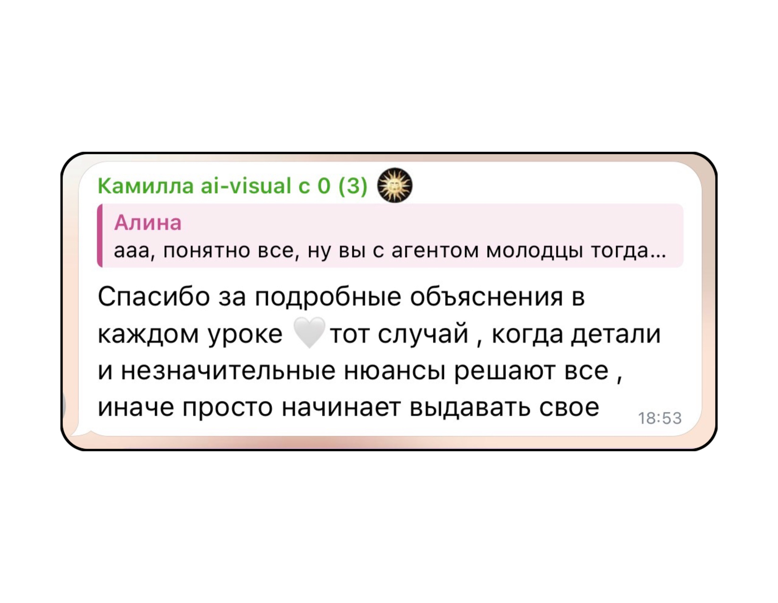 Обучение. Fashion ai-creator for brands